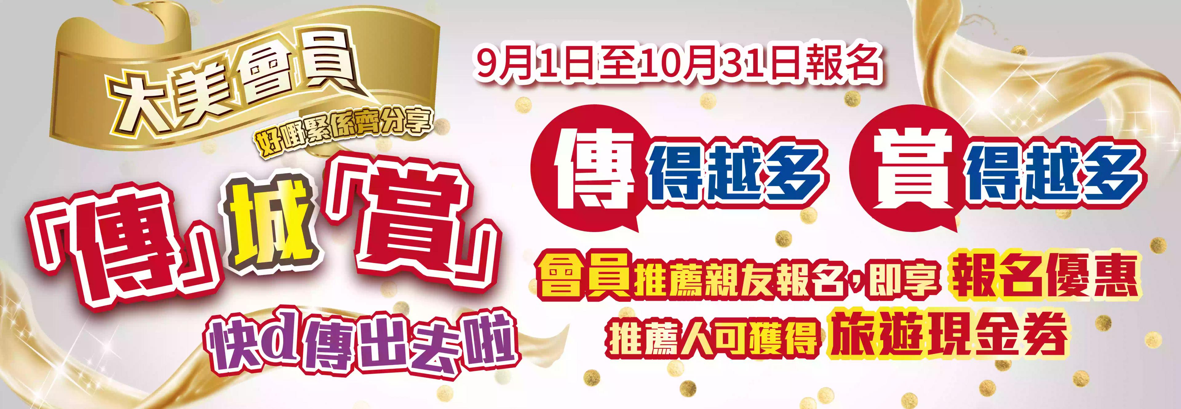 slide image 横幅图片