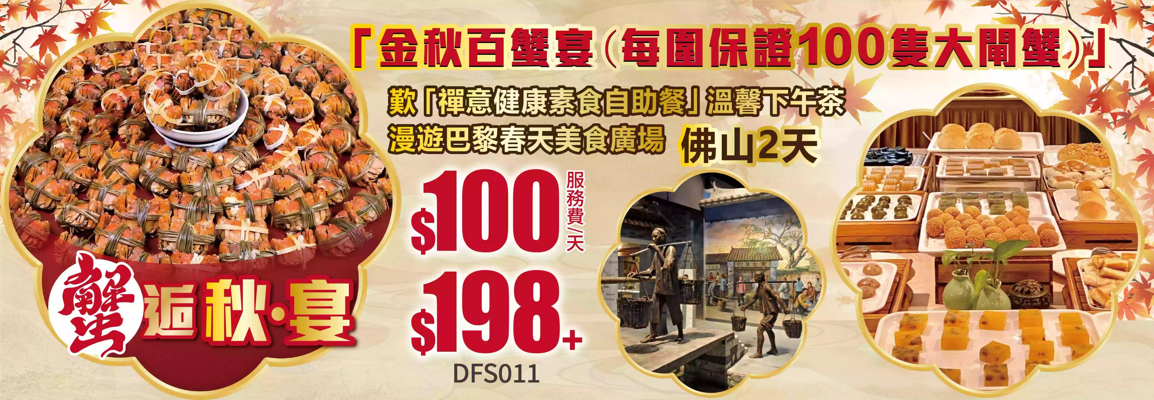 slide image 横幅图片
