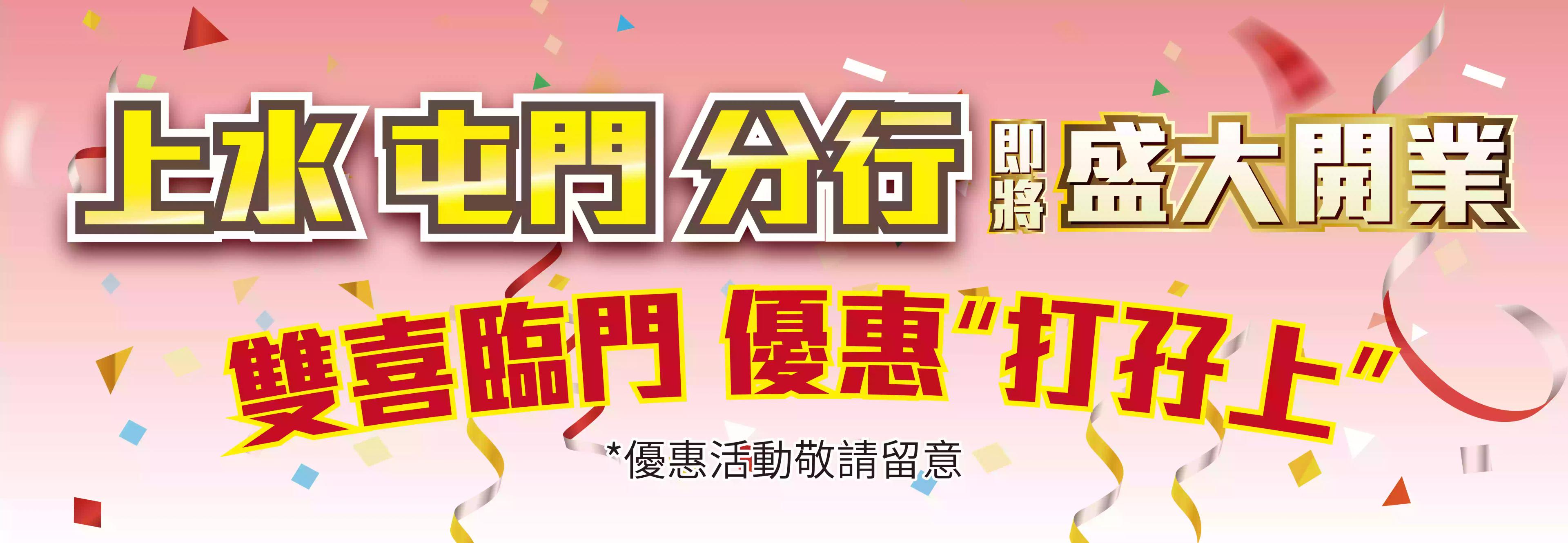 slide image 横幅图片