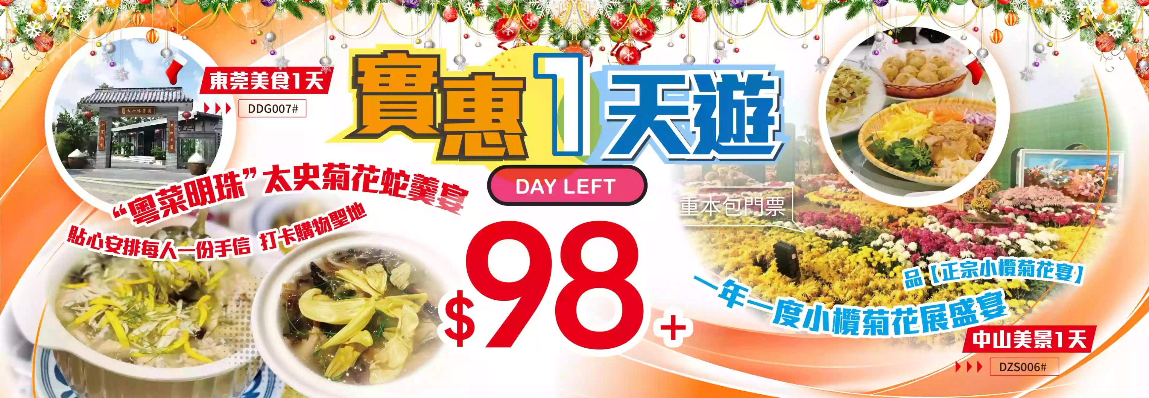 slide image 横幅图片