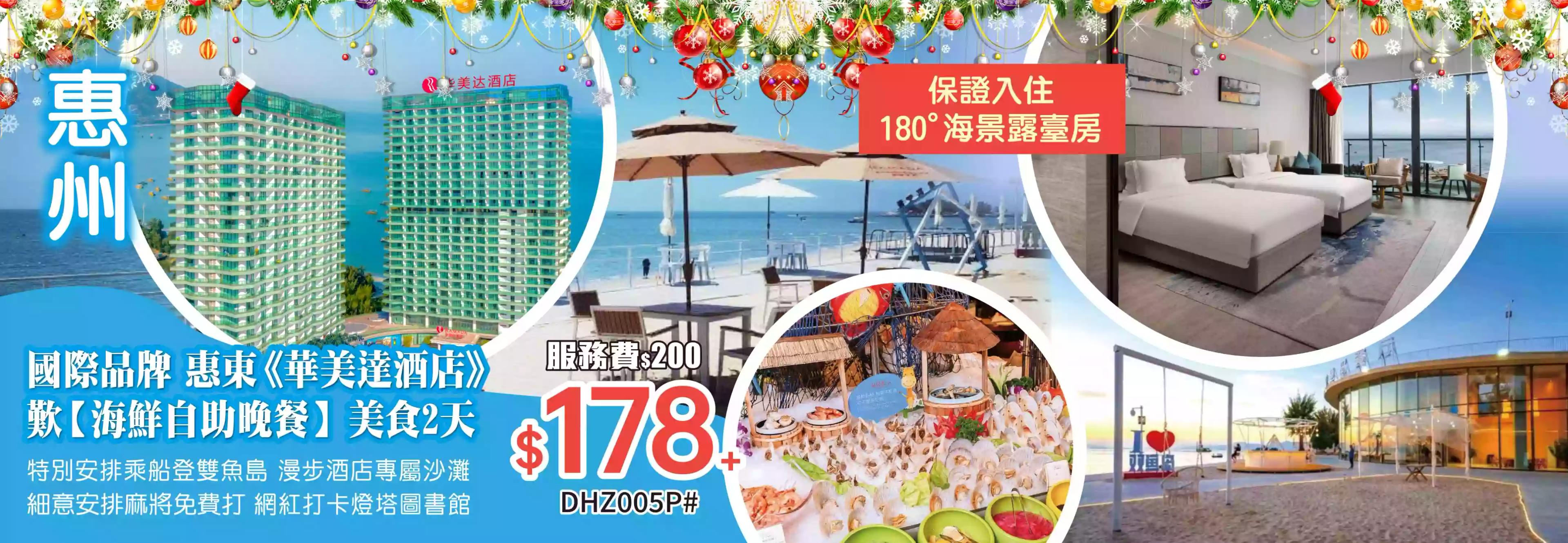 slide image 横幅图片