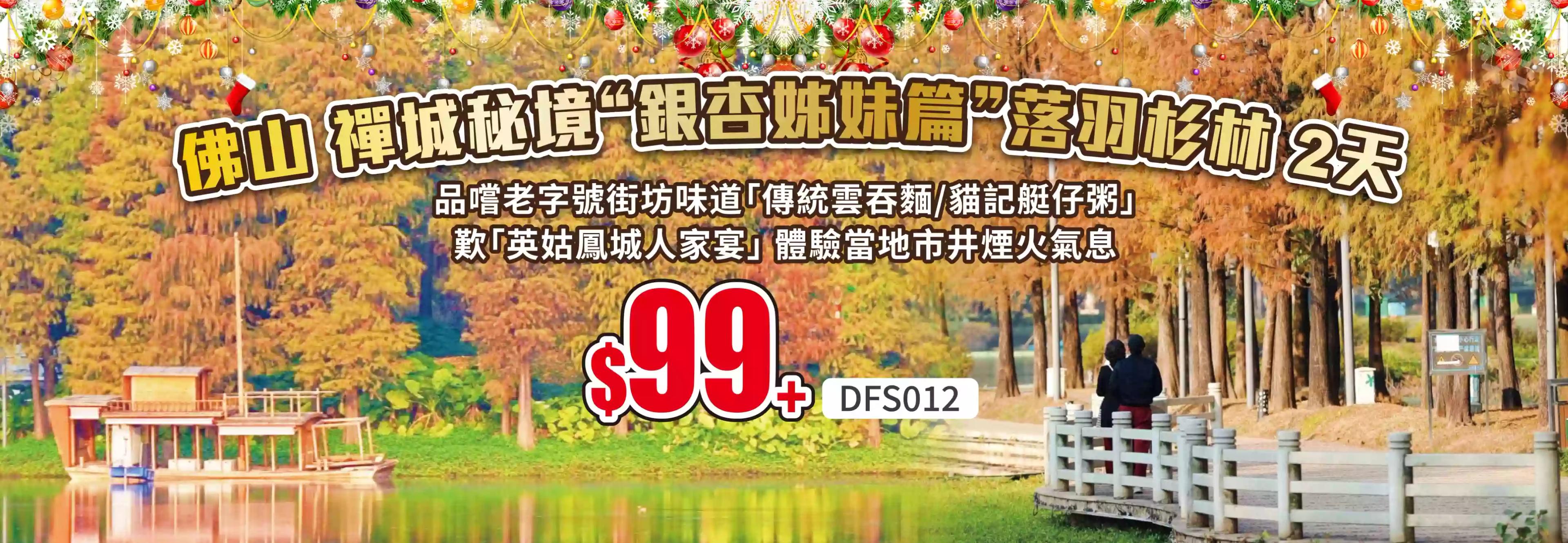 slide image 横幅图片