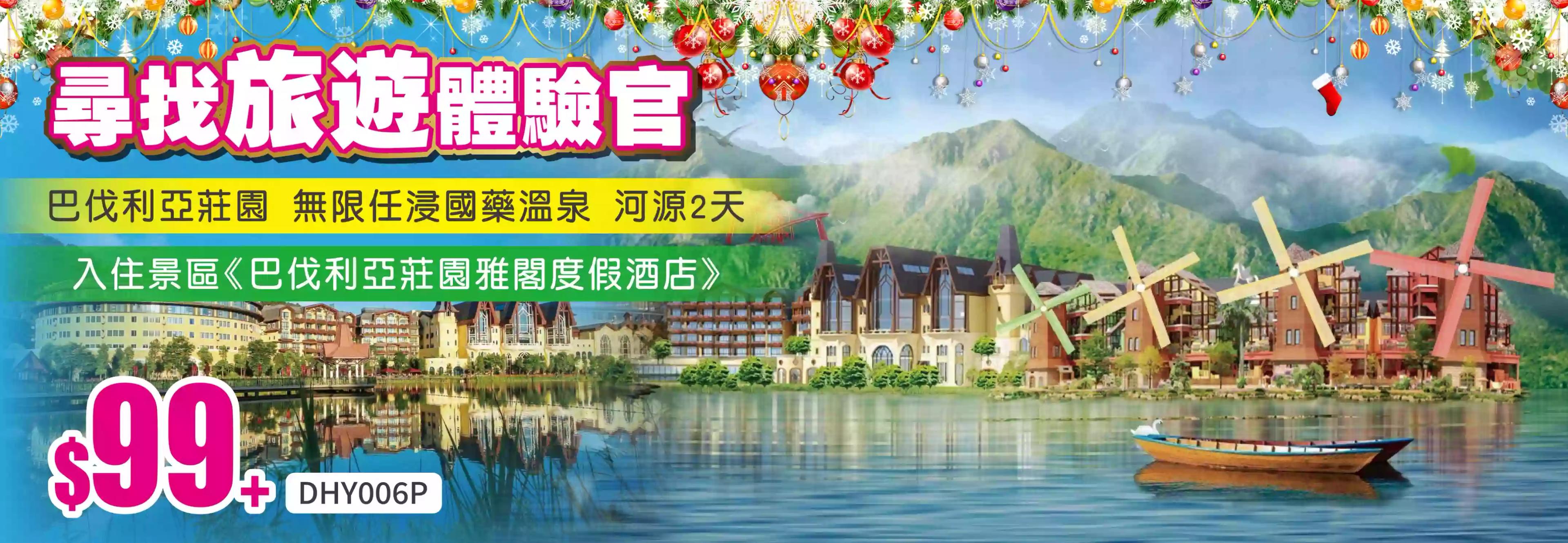 slide image 横幅图片