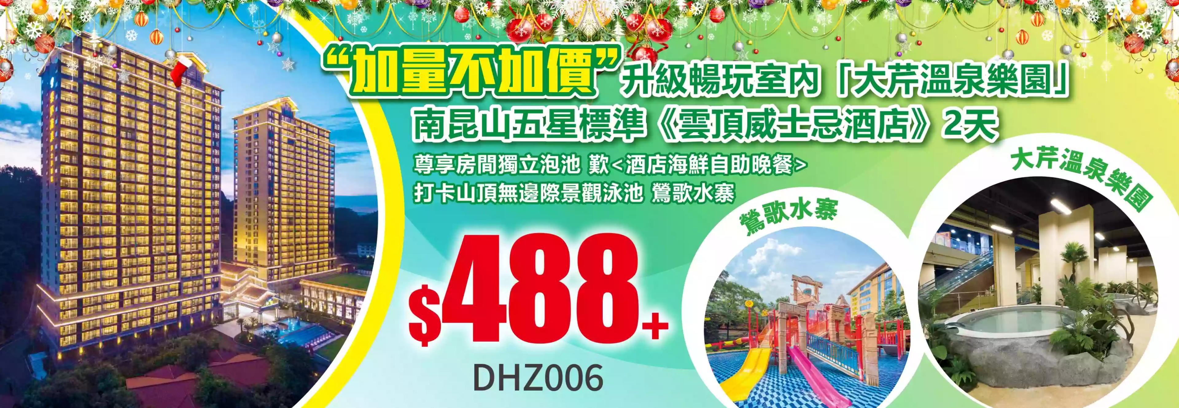 slide image 横幅图片