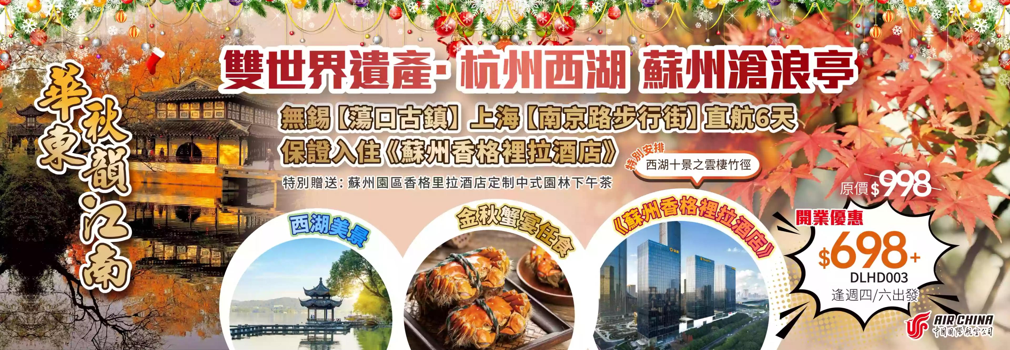 slide image 横幅图片