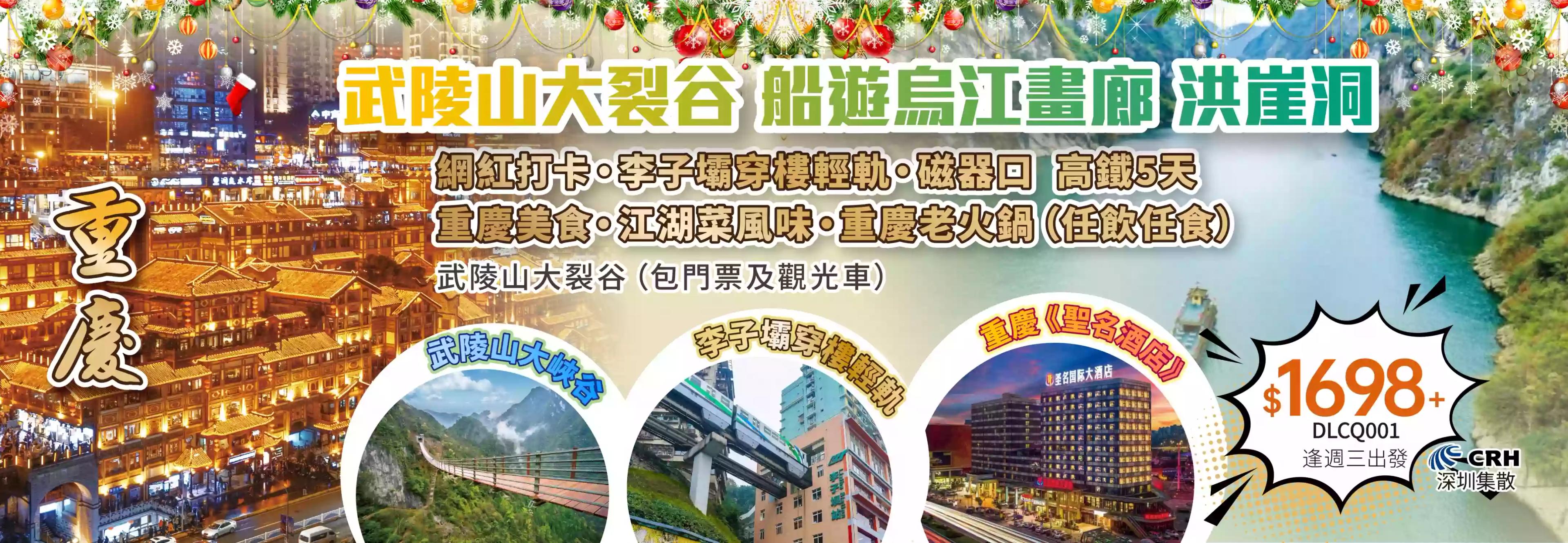 slide image 横幅图片