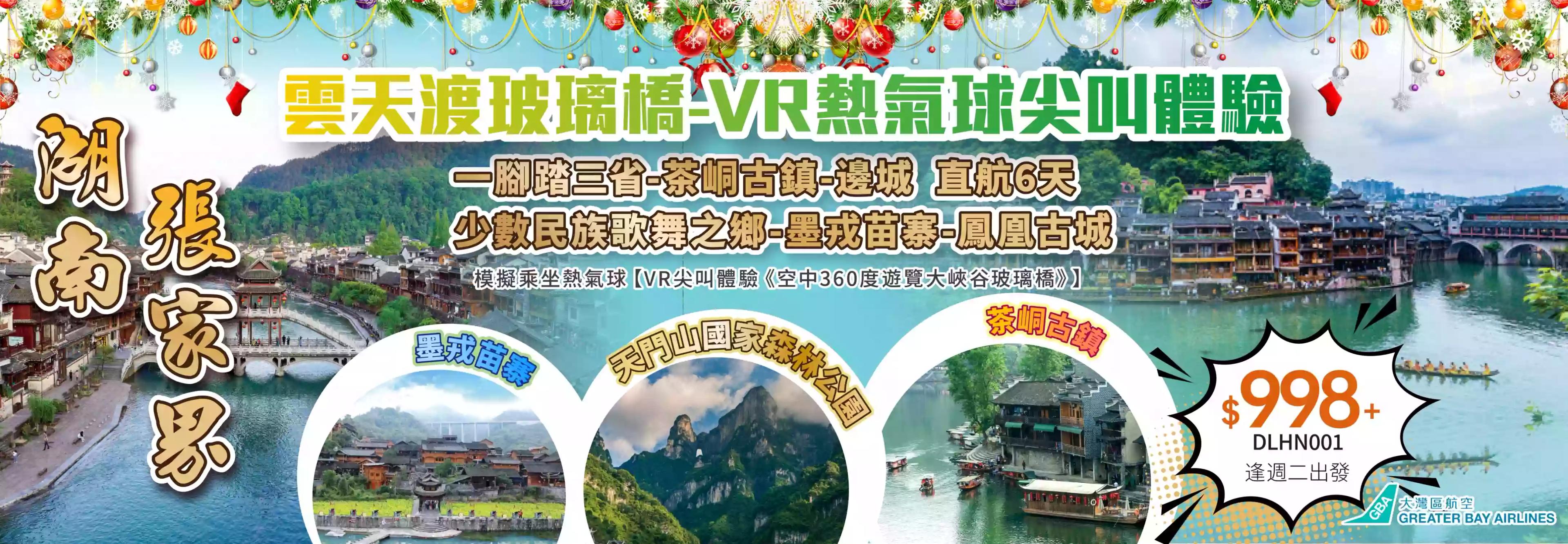 slide image 横幅图片