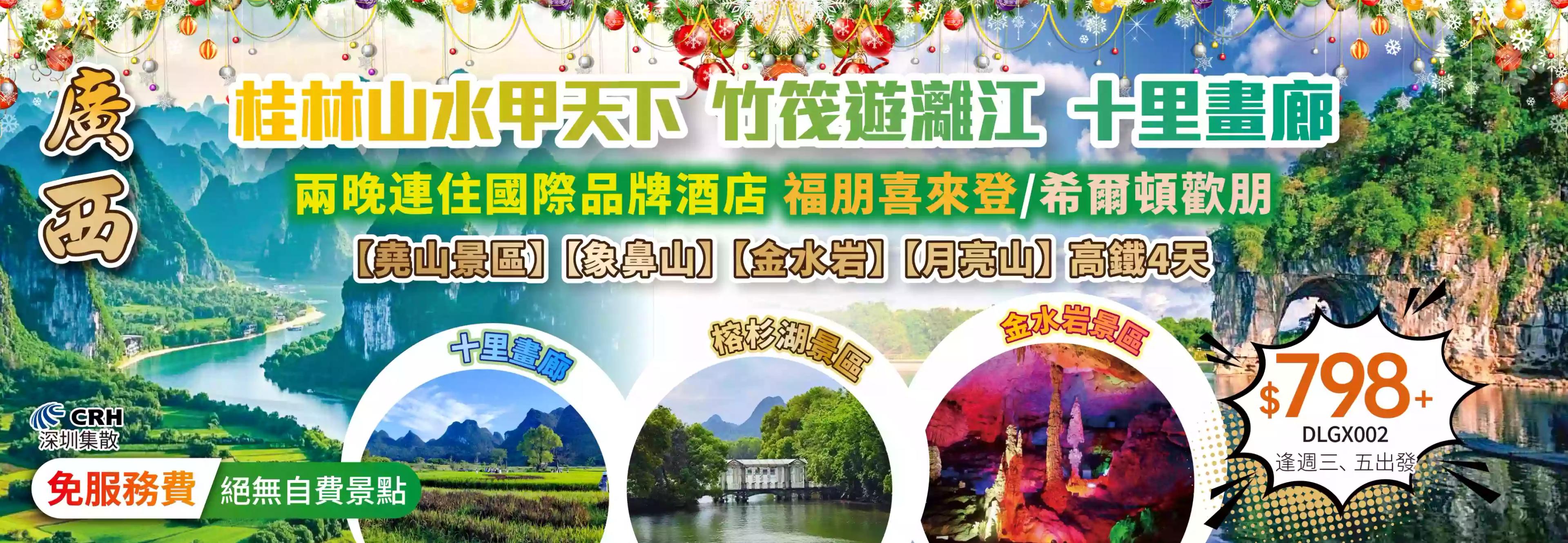 slide image 横幅图片