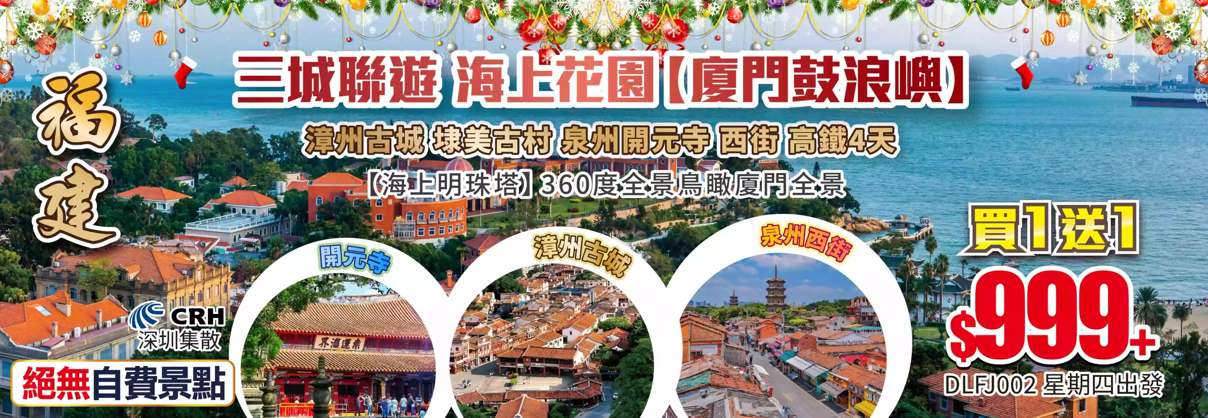 slide image 横幅图片