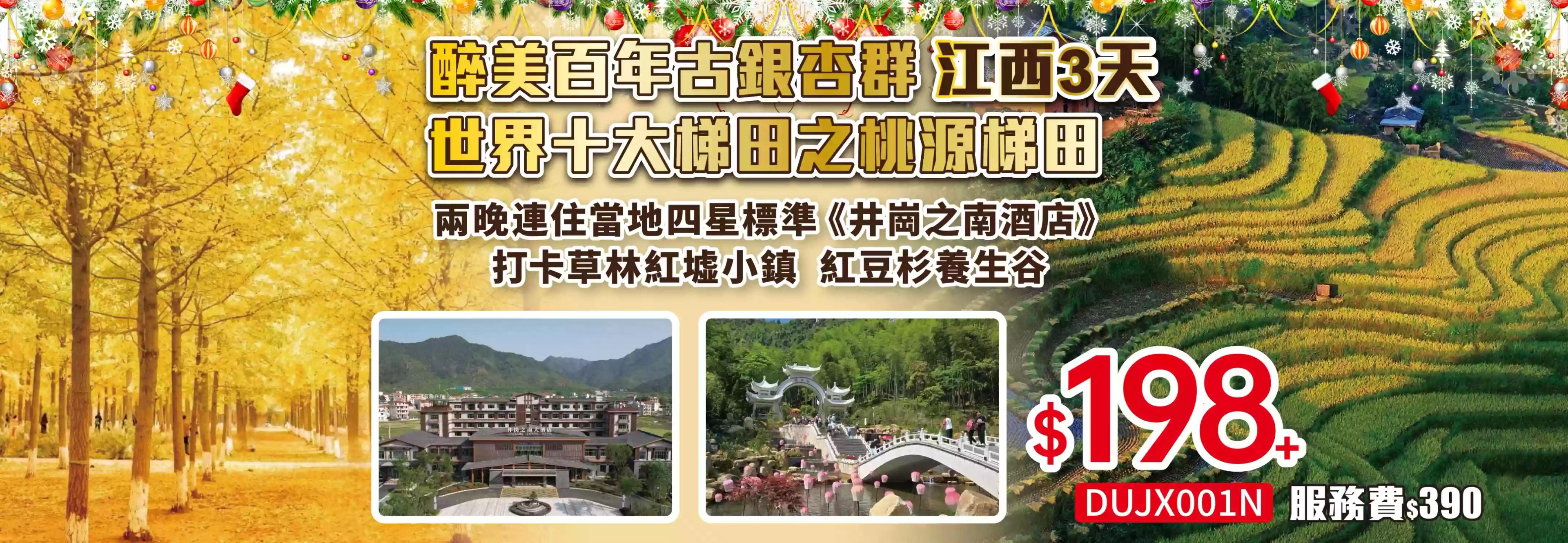 slide image 横幅图片