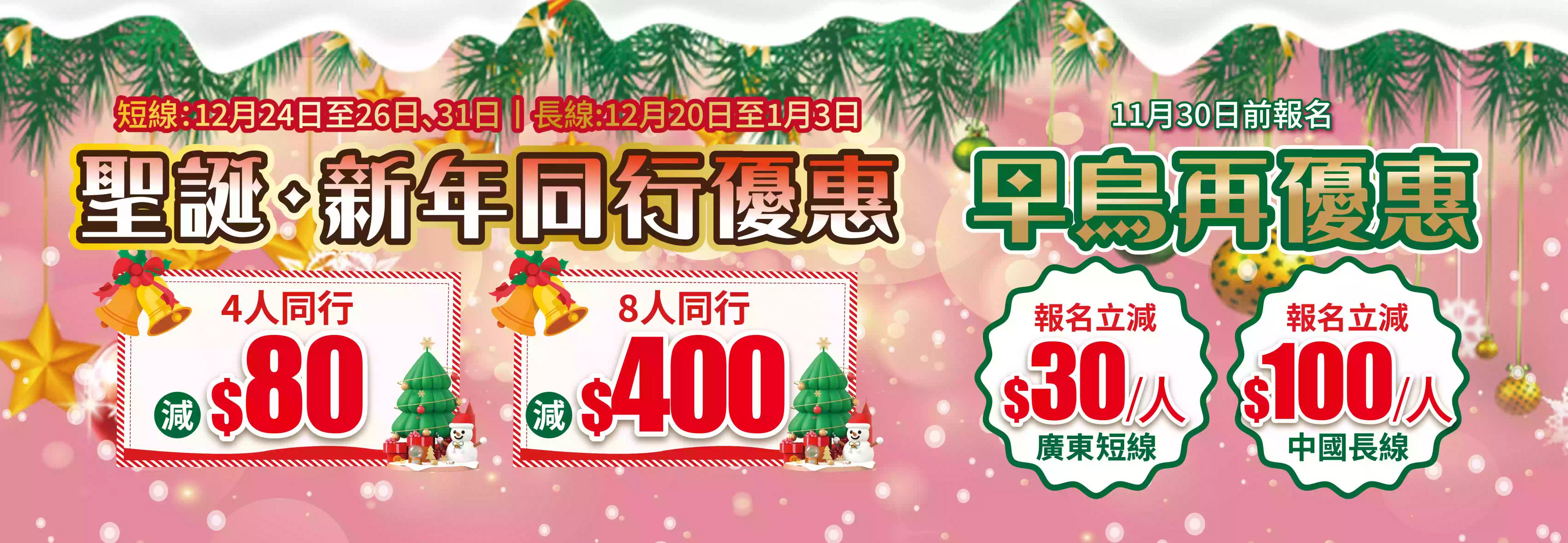 slide image 横幅图片