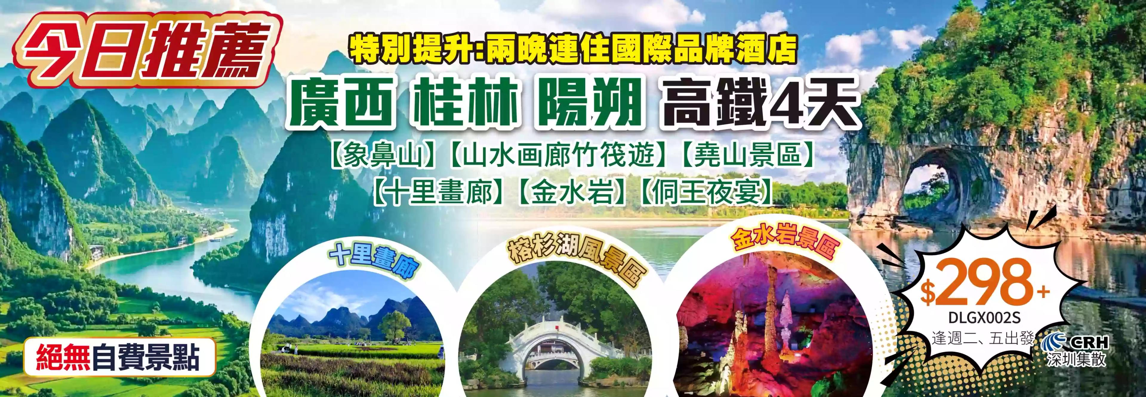 slide image 横幅图片