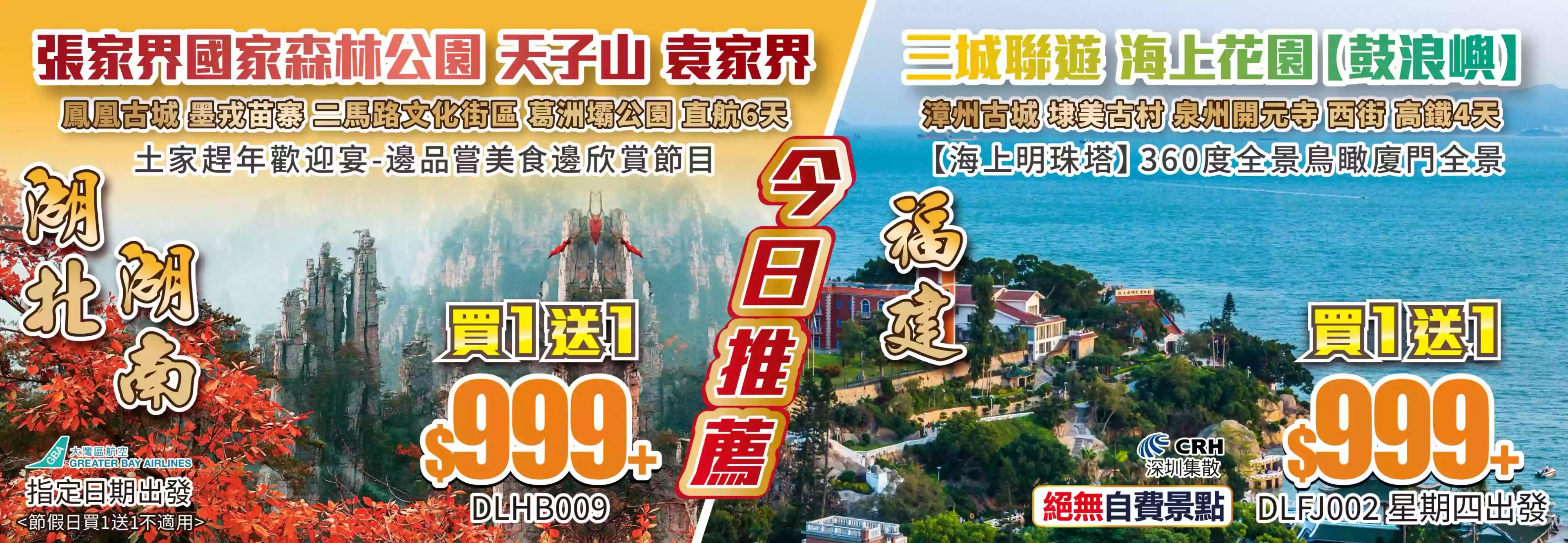 slide image 横幅图片