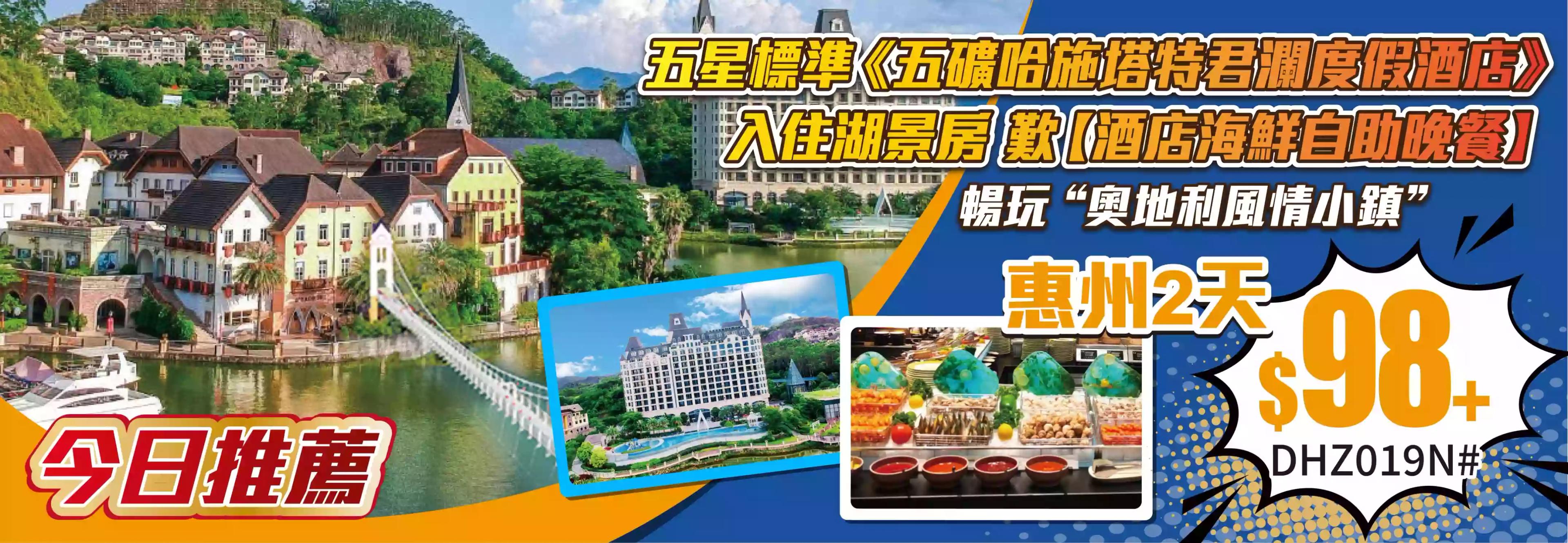 slide image 横幅图片