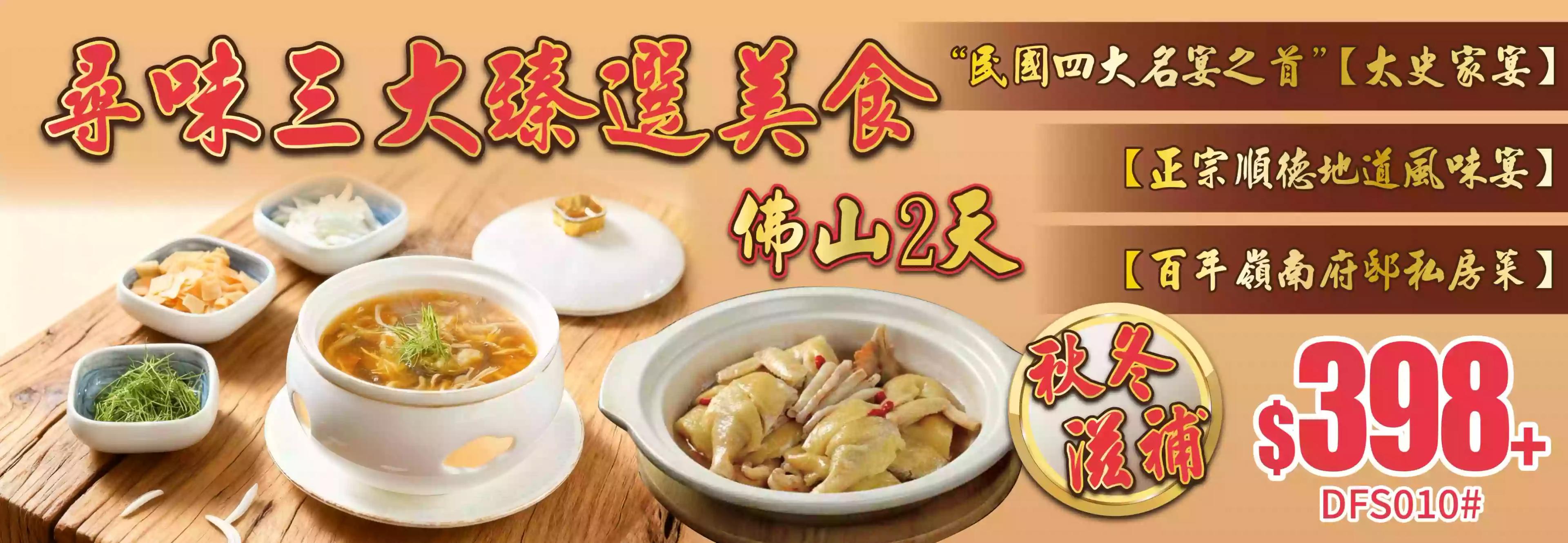 slide image 横幅图片