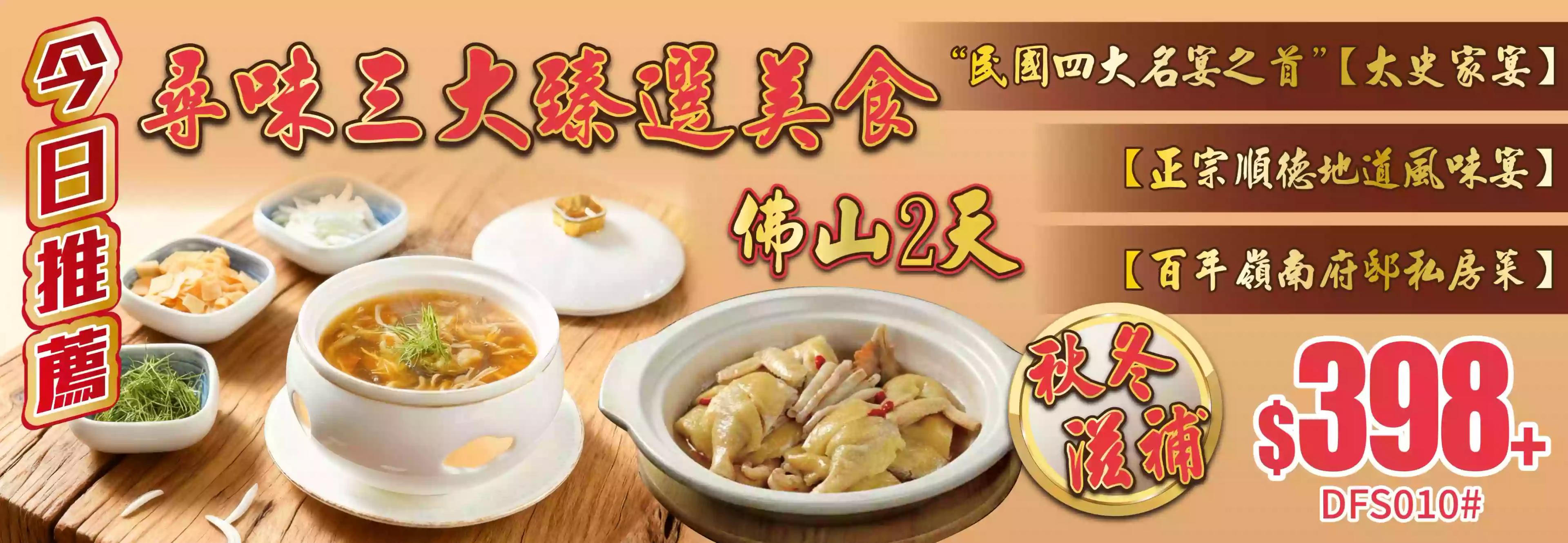 slide image 横幅图片