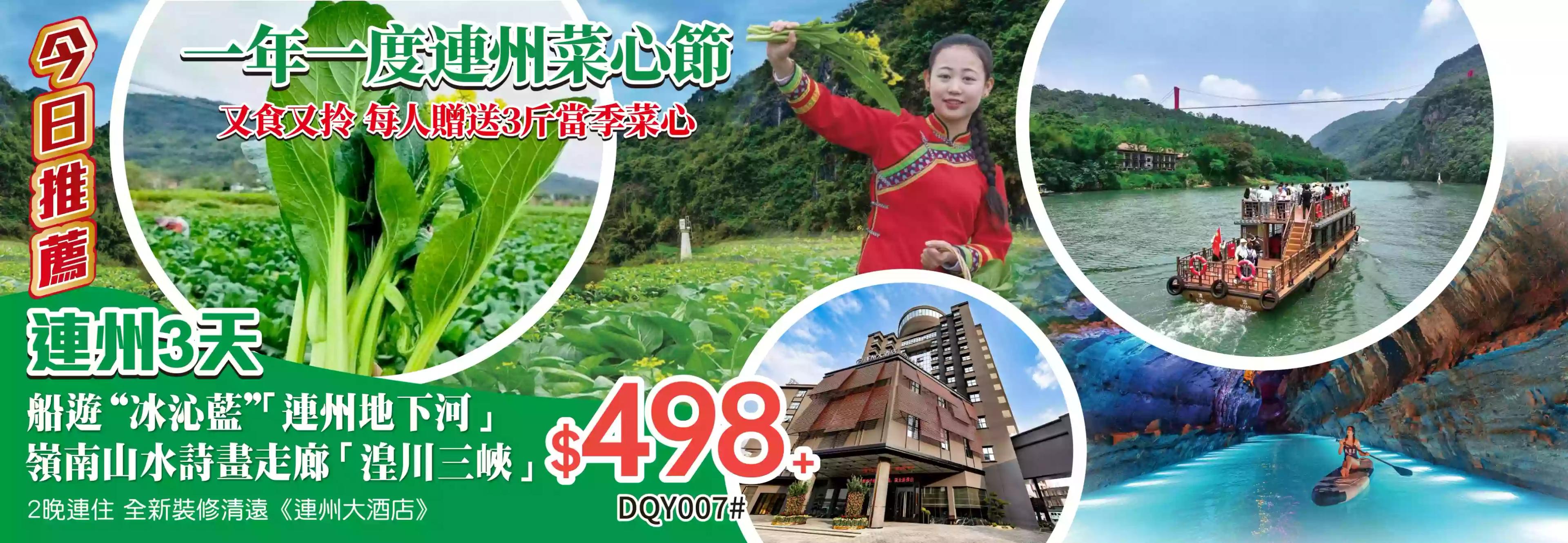 slide image 横幅图片