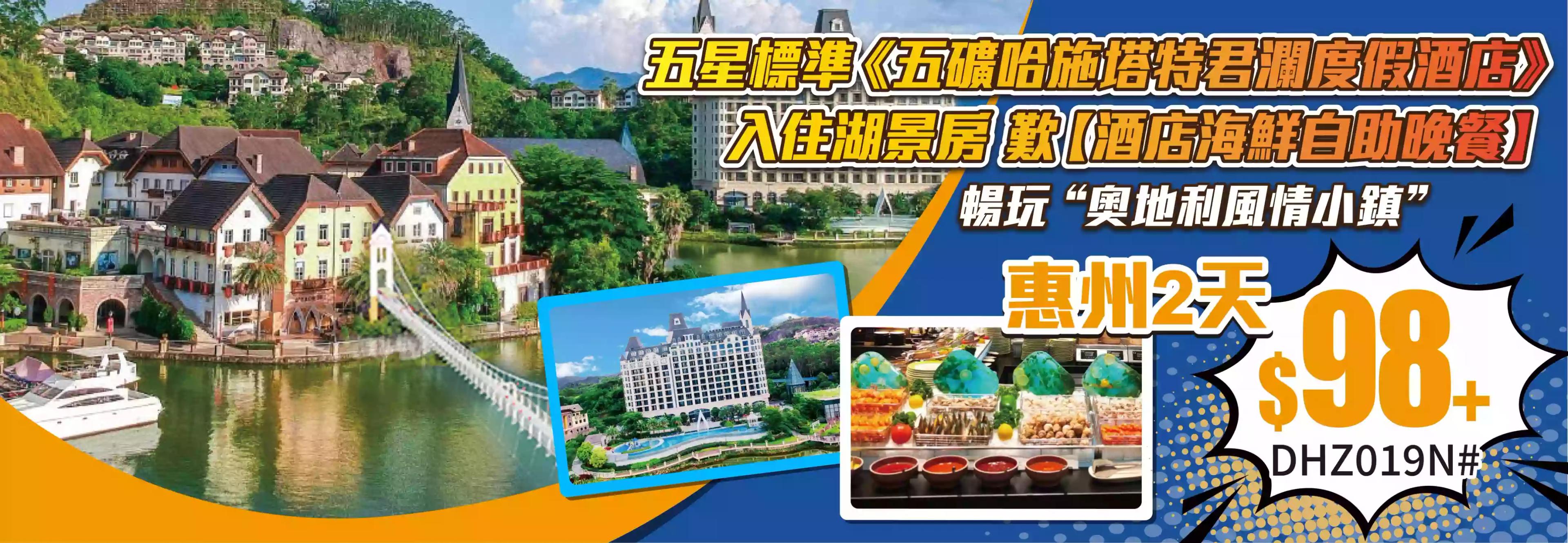 slide image 横幅图片