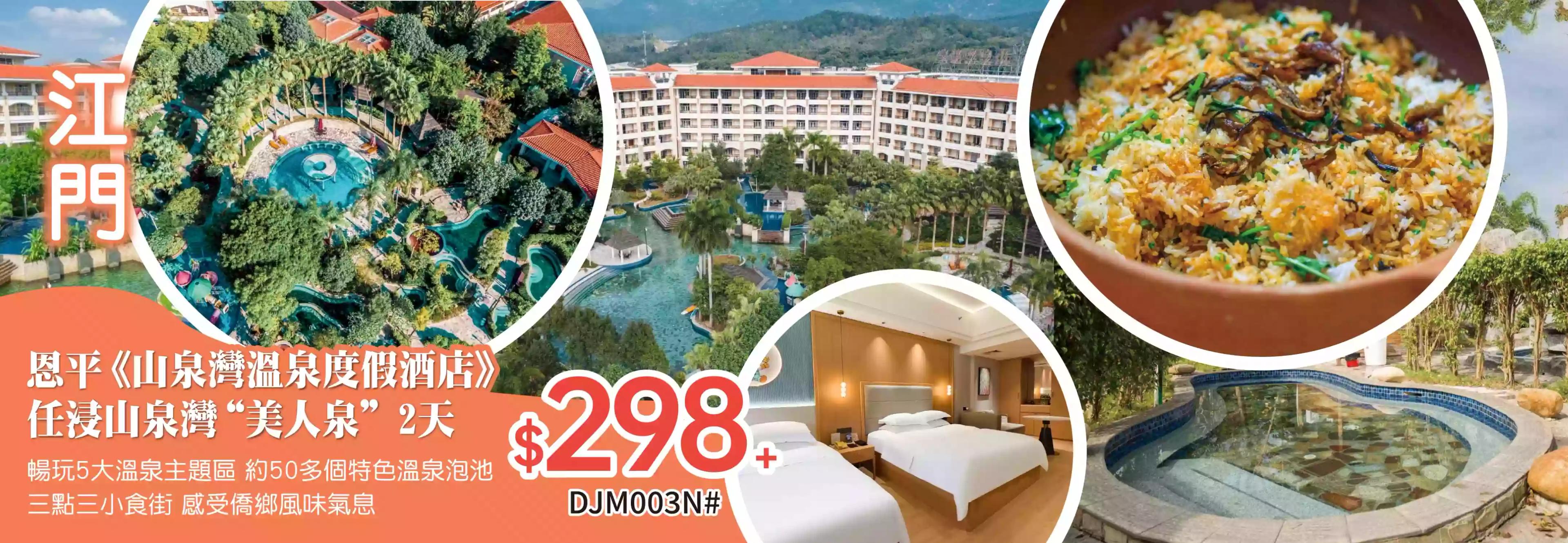 slide image 横幅图片