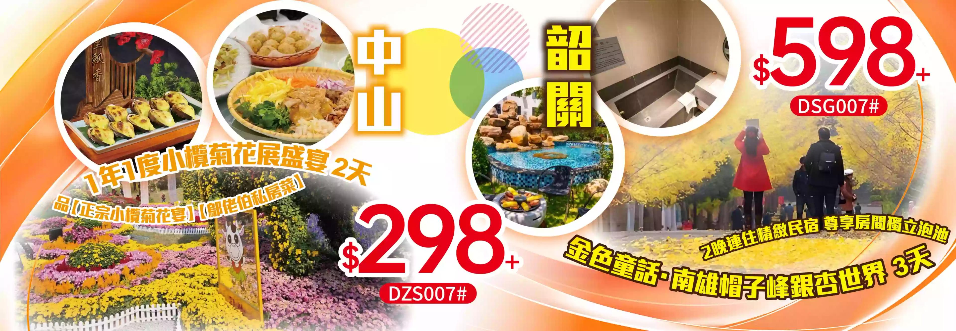 slide image 横幅图片