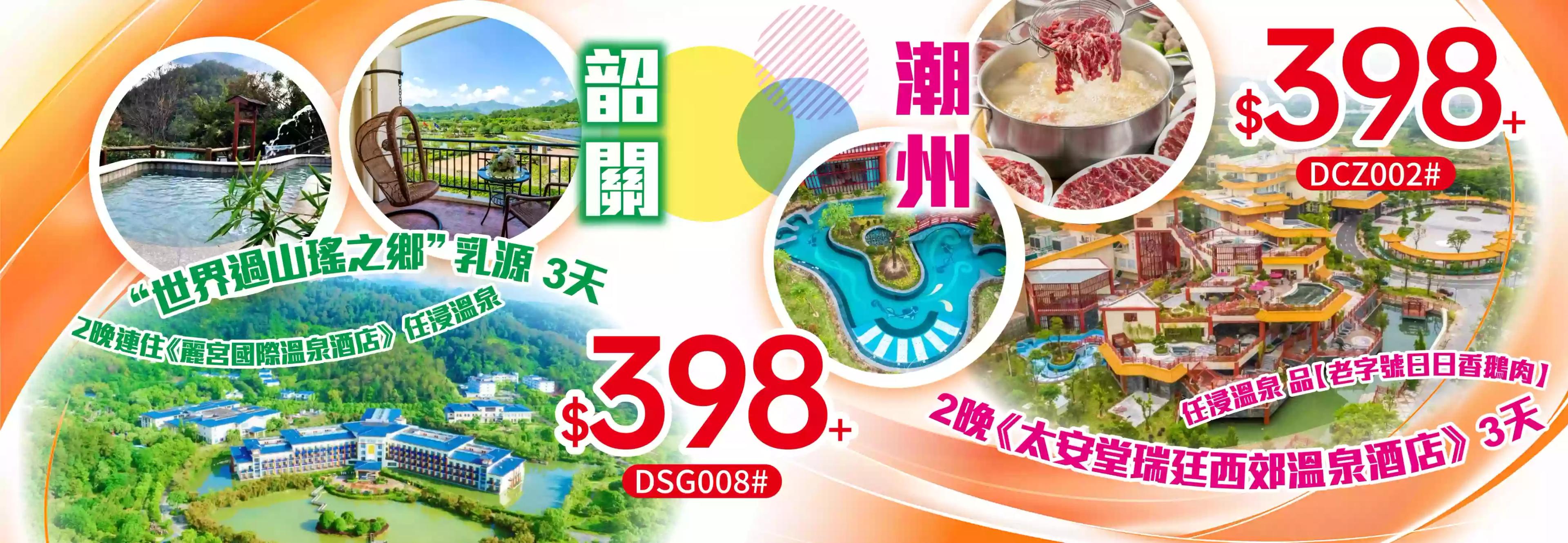 slide image 横幅图片