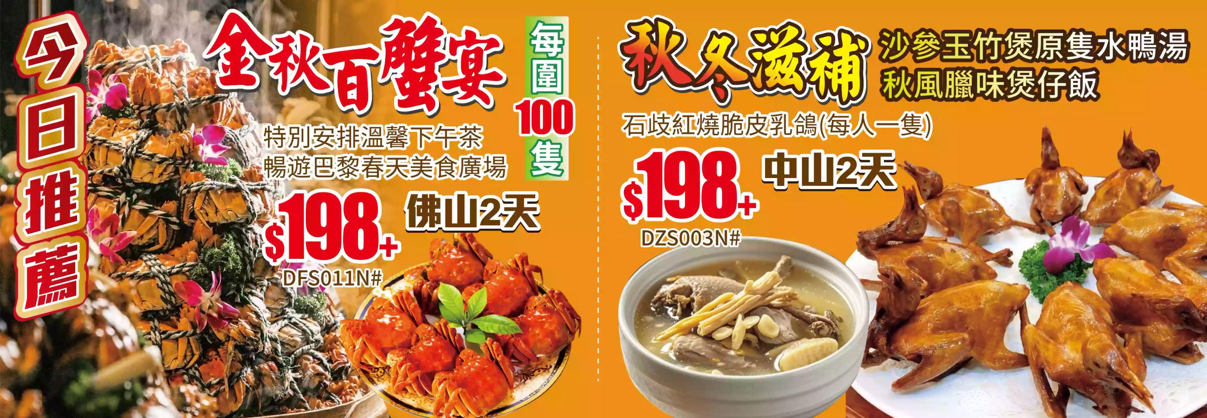 slide image 横幅图片