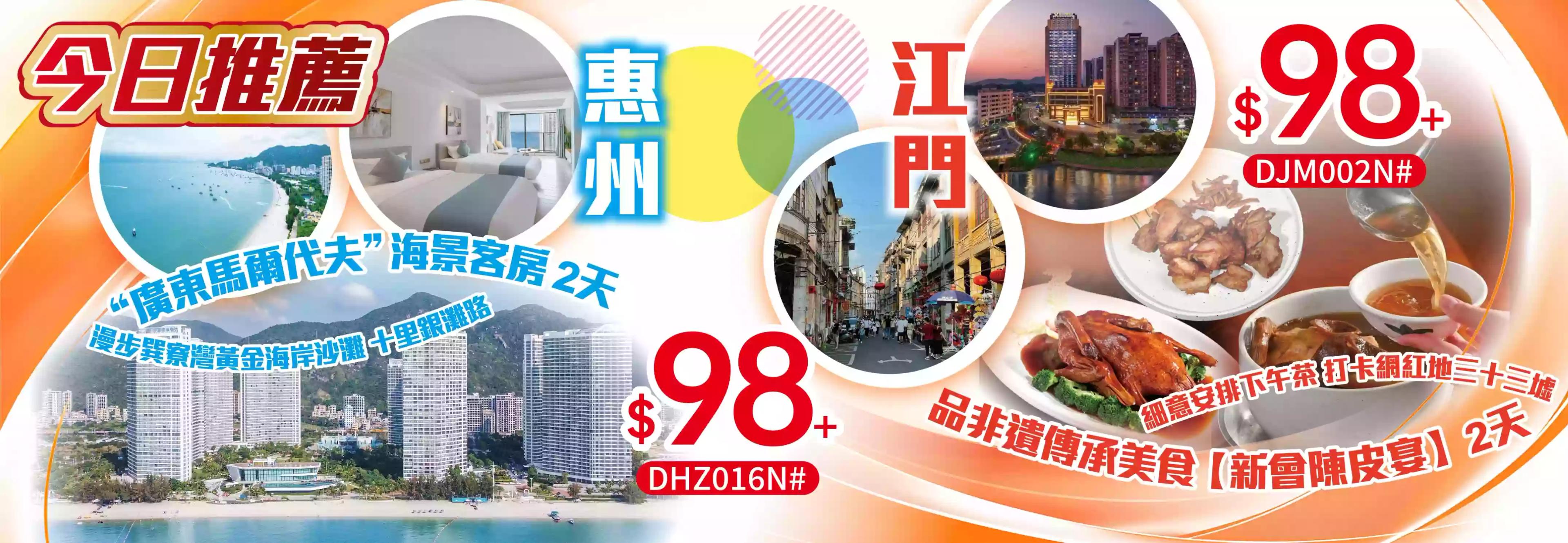 slide image 横幅图片