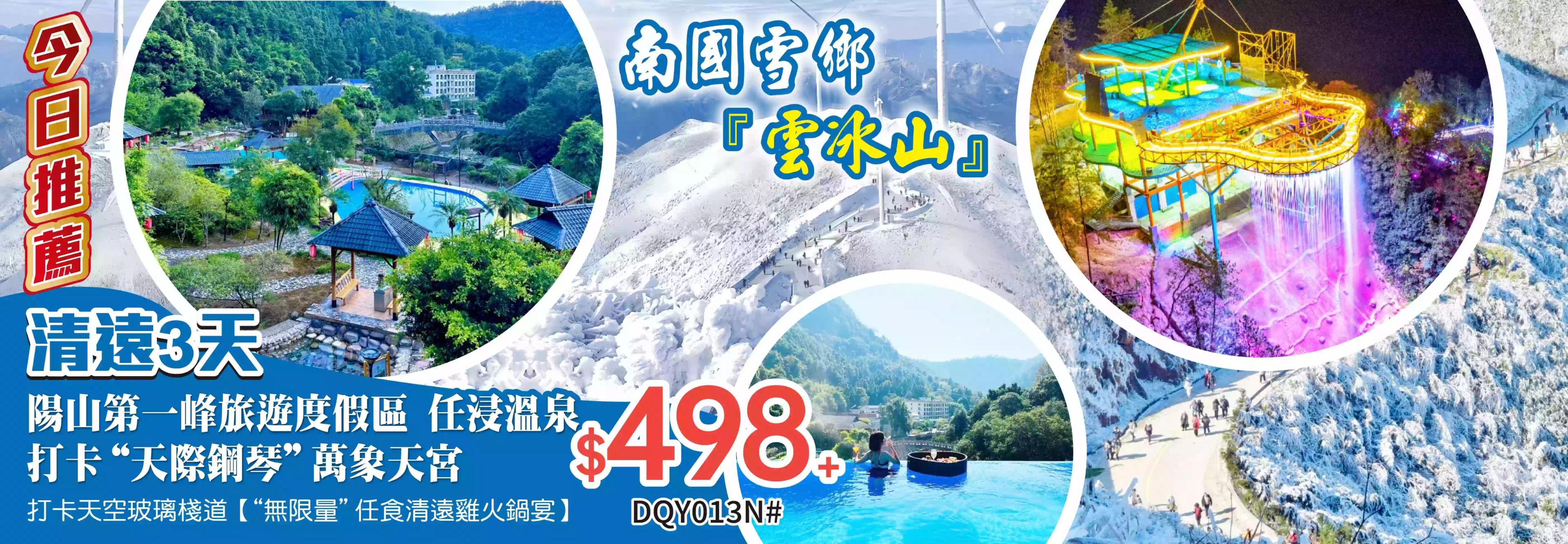 slide image 横幅图片