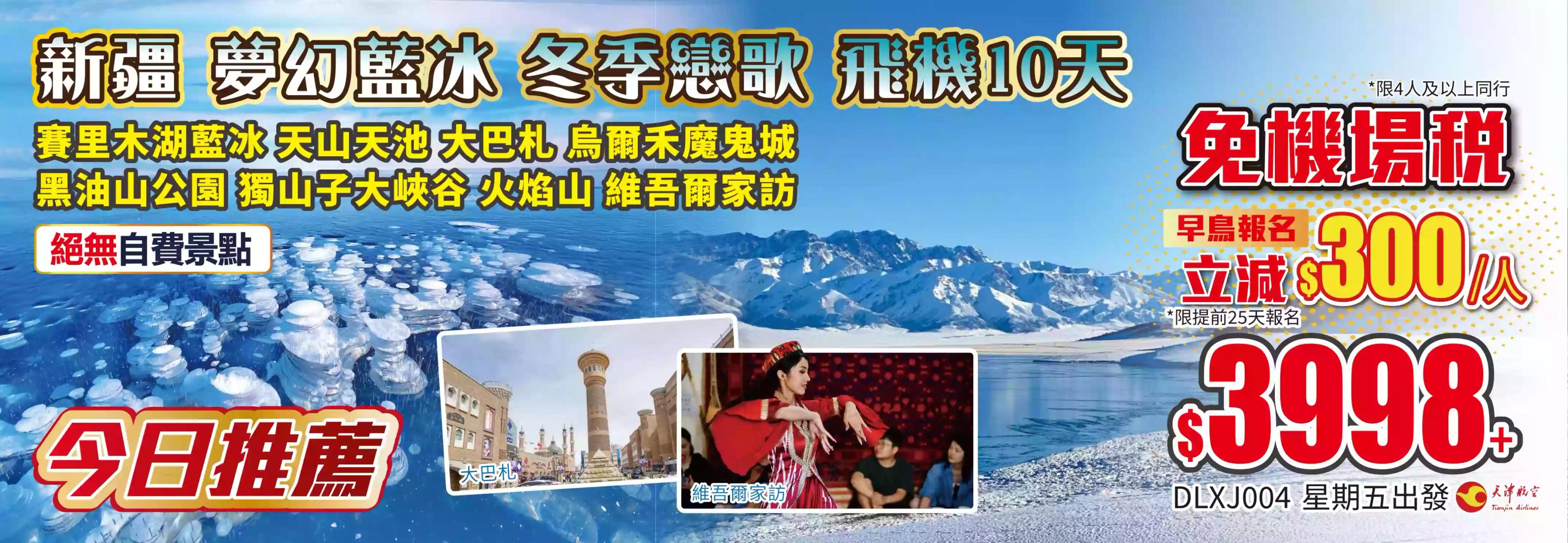 slide image 横幅图片