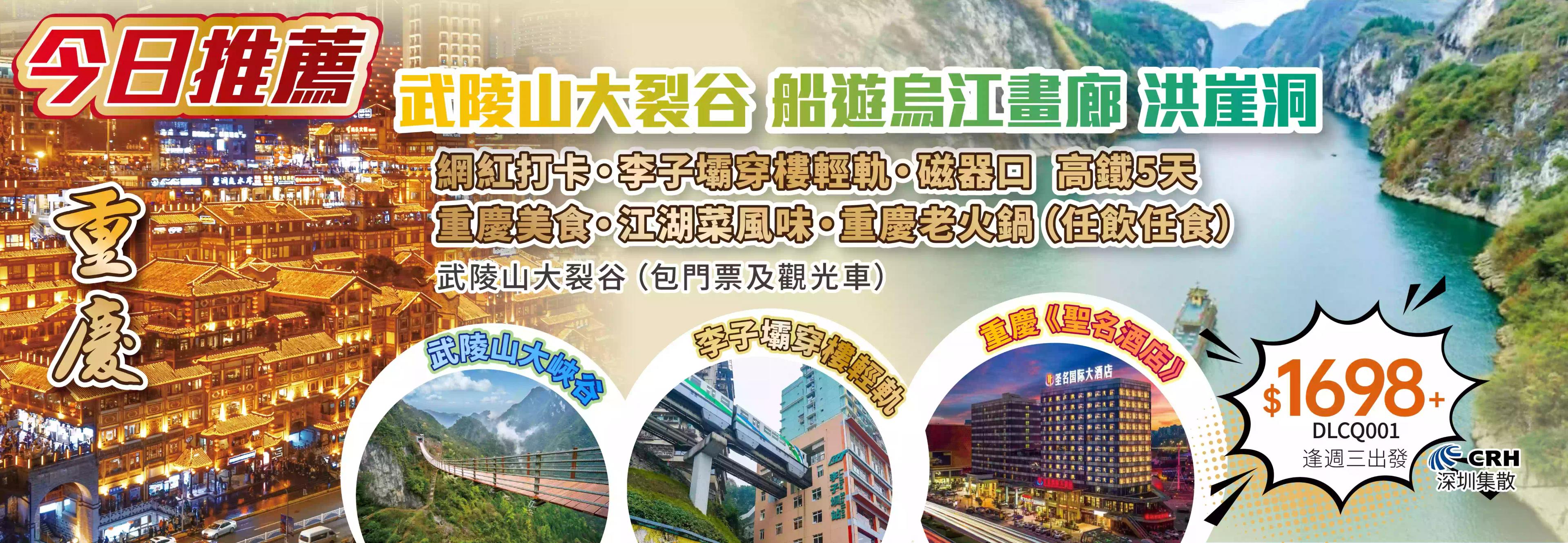 slide image 横幅图片