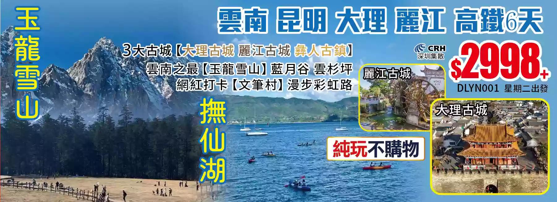 slide image 横幅图片