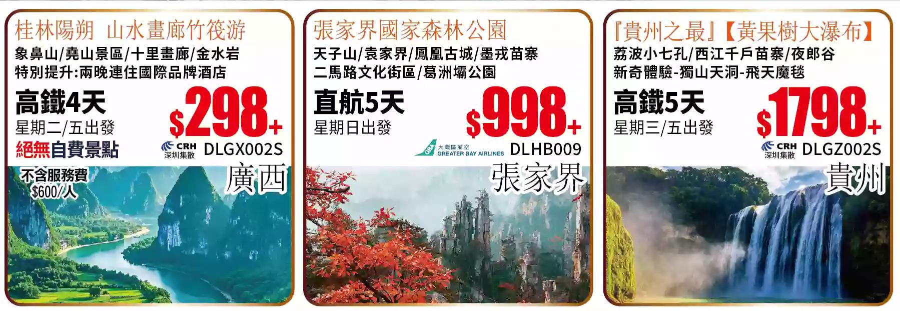 slide image 横幅图片