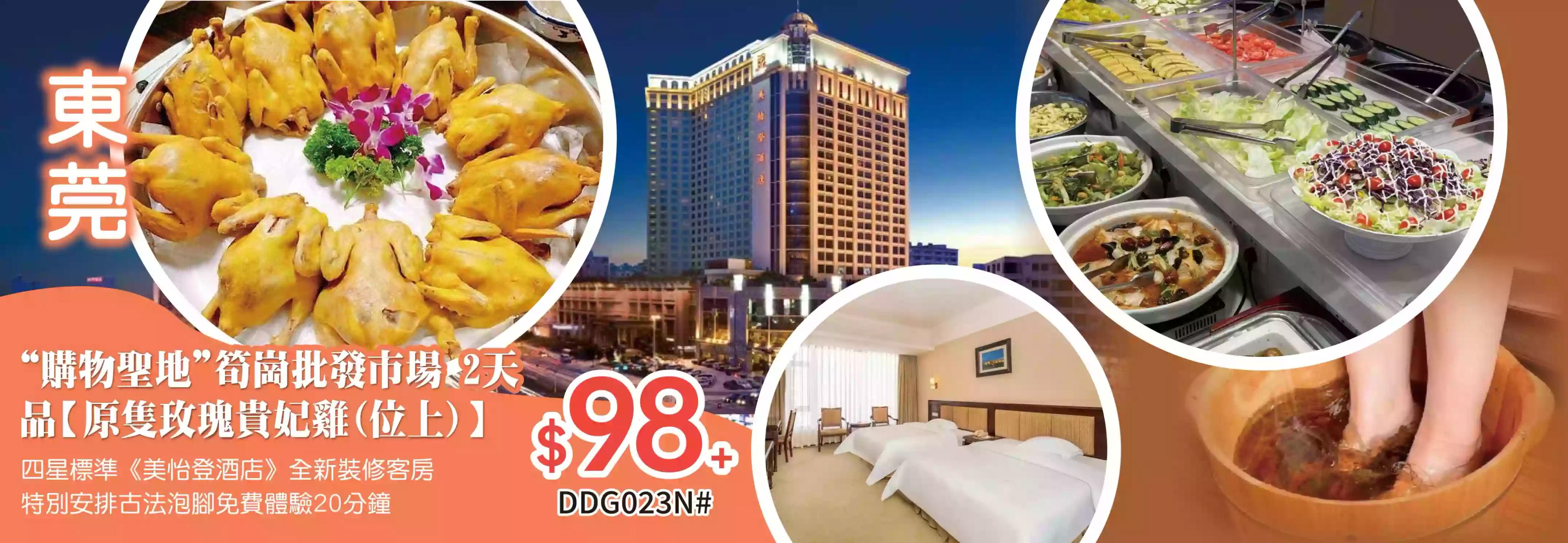 slide image 横幅图片