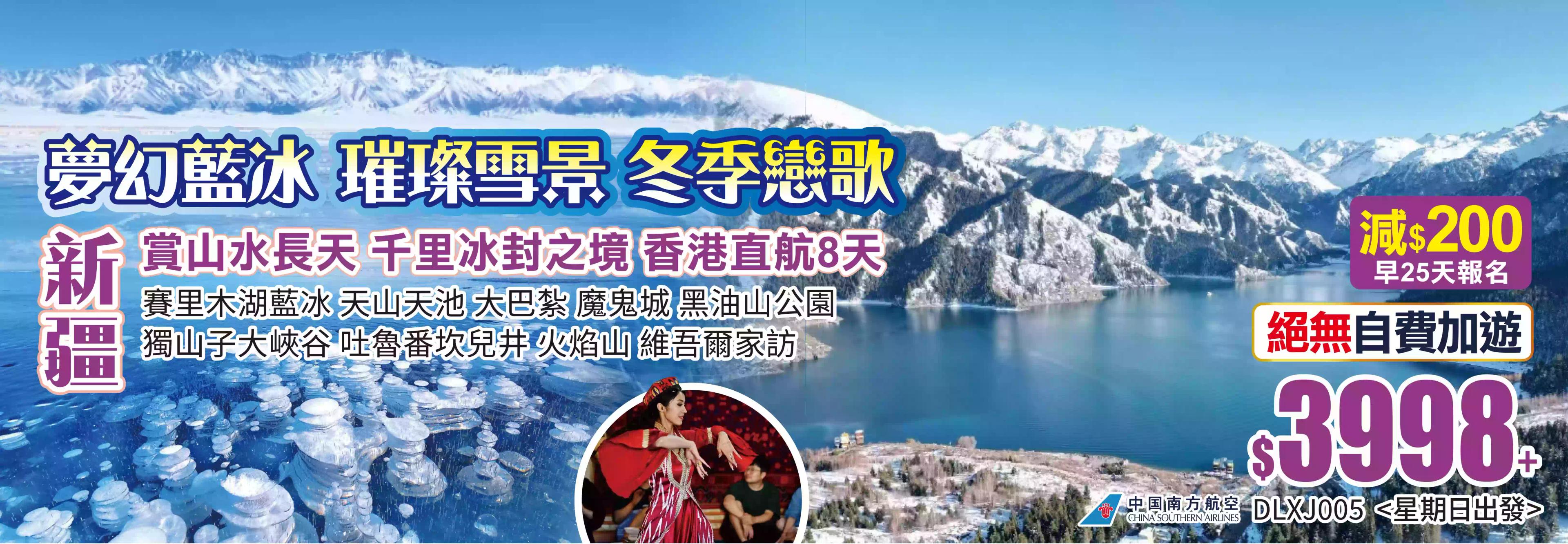 slide image 横幅图片