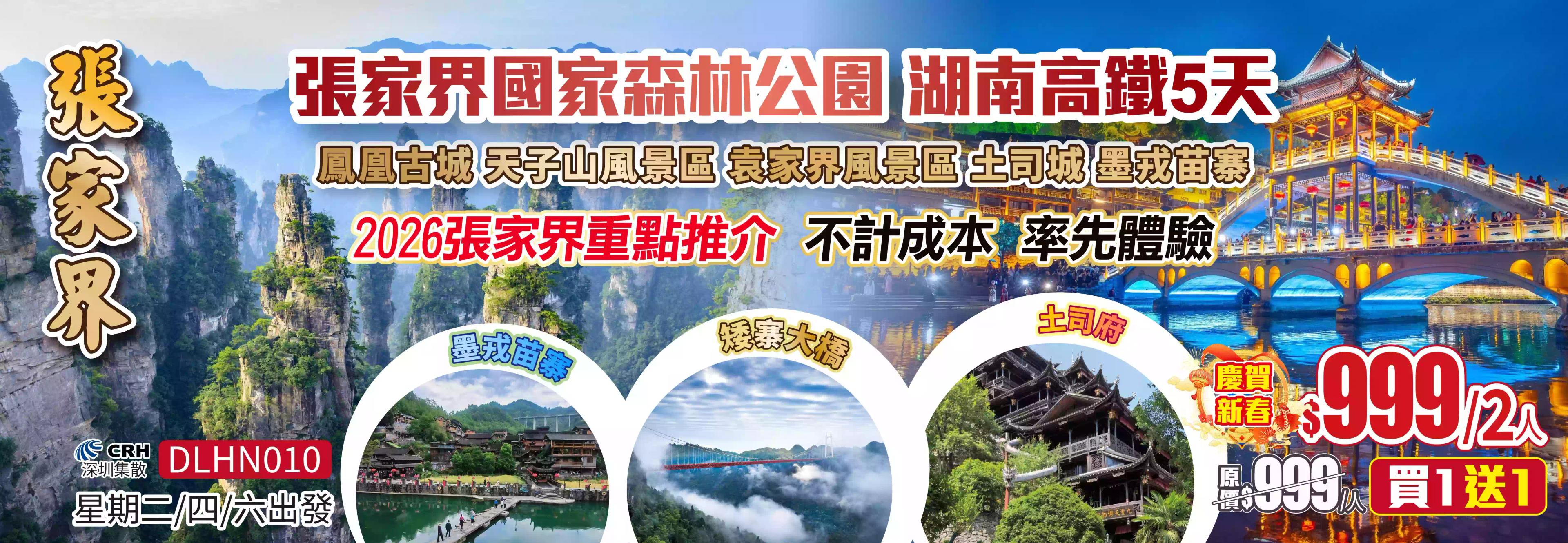 slide image 横幅图片