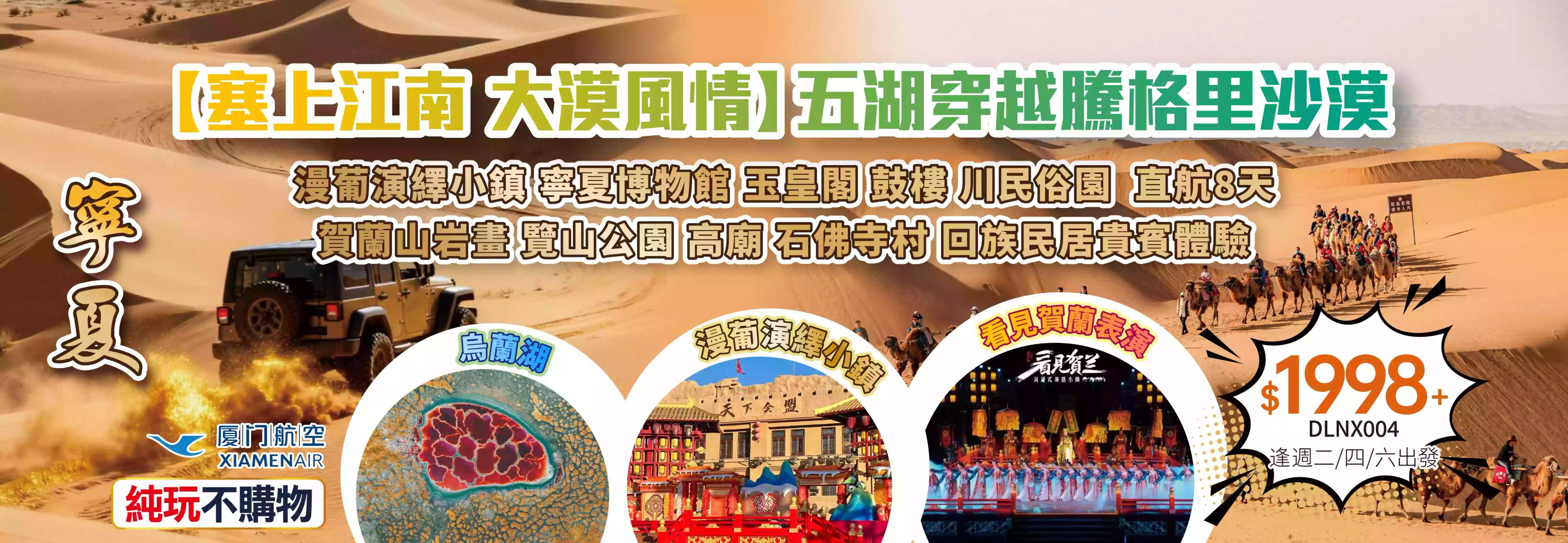 slide image 横幅图片