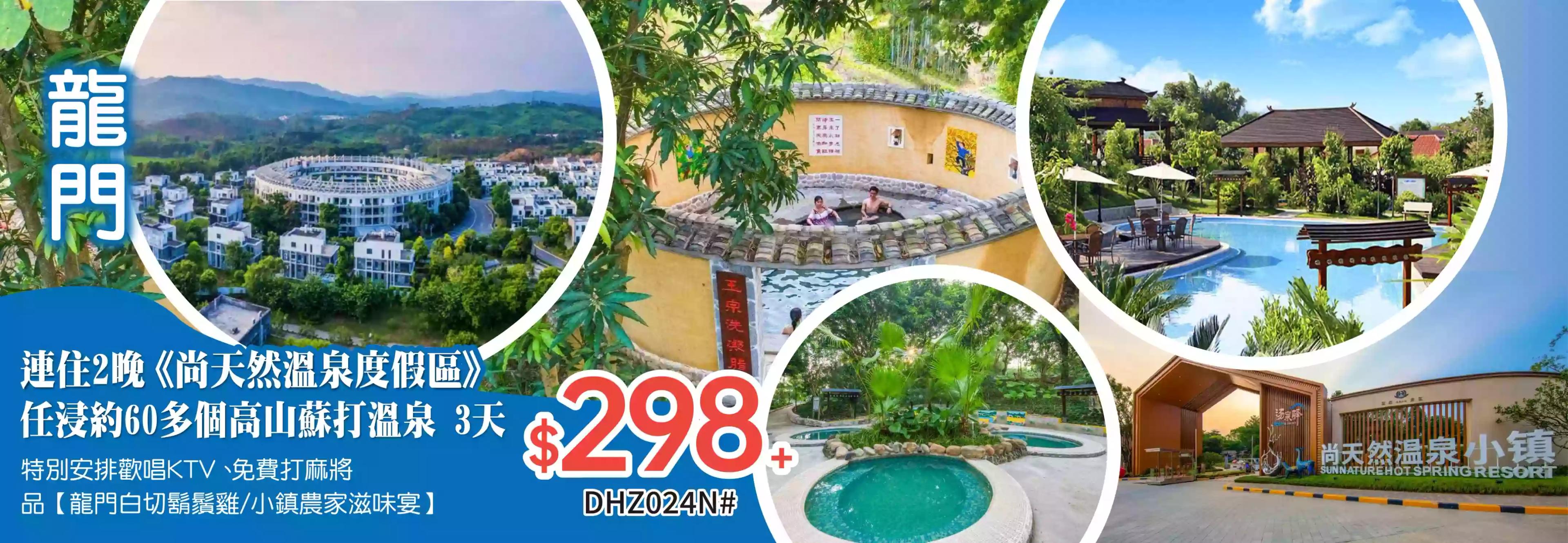 slide image 横幅图片