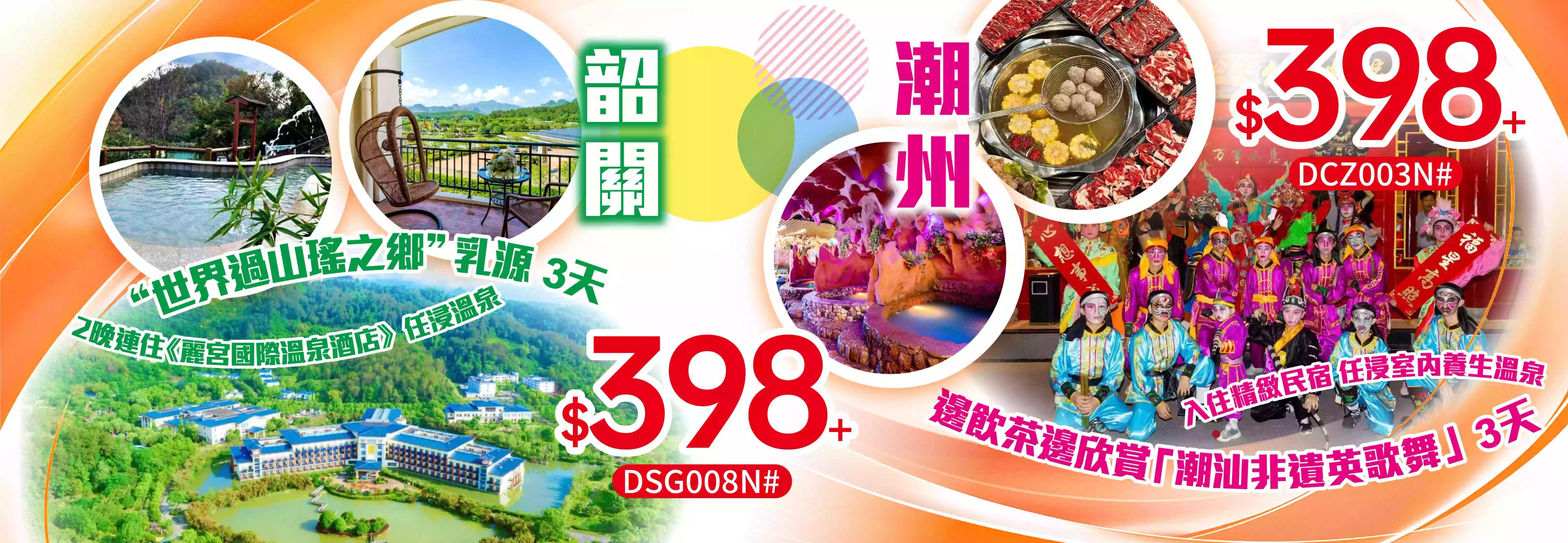 slide image 横幅图片