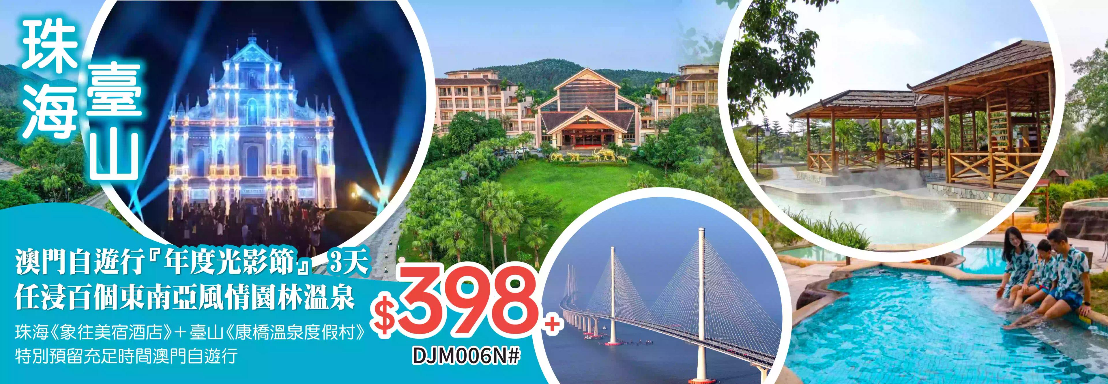 slide image 横幅图片