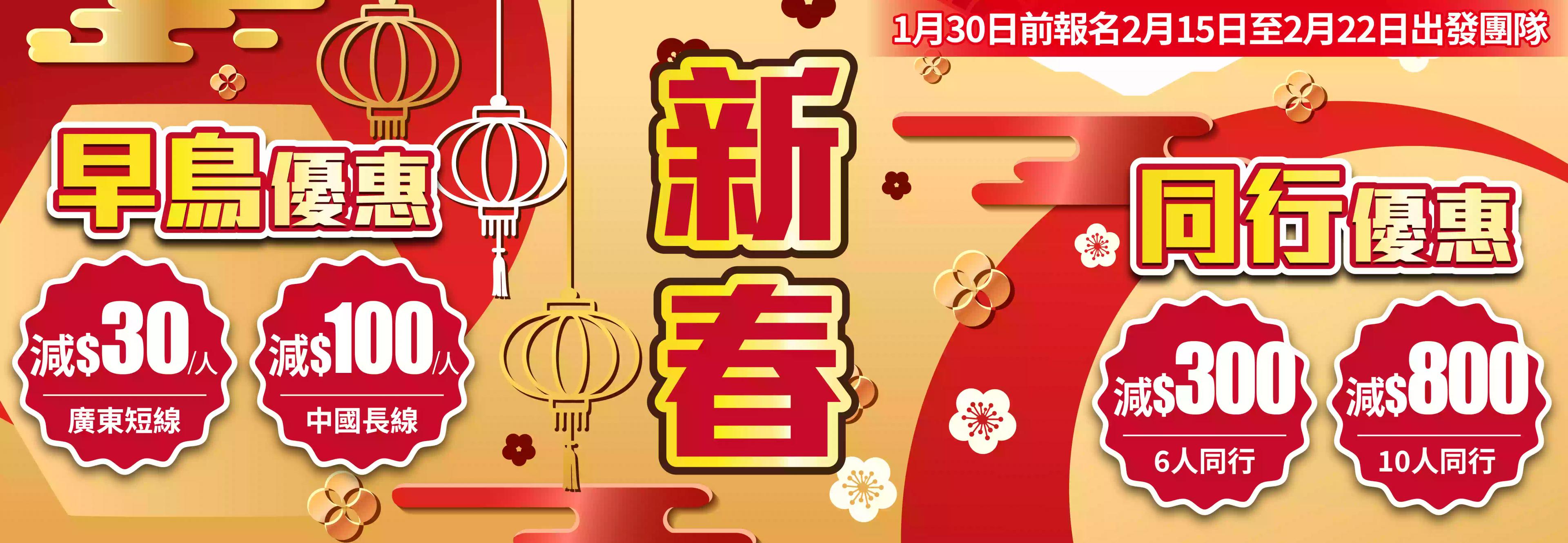 slide image 横幅图片