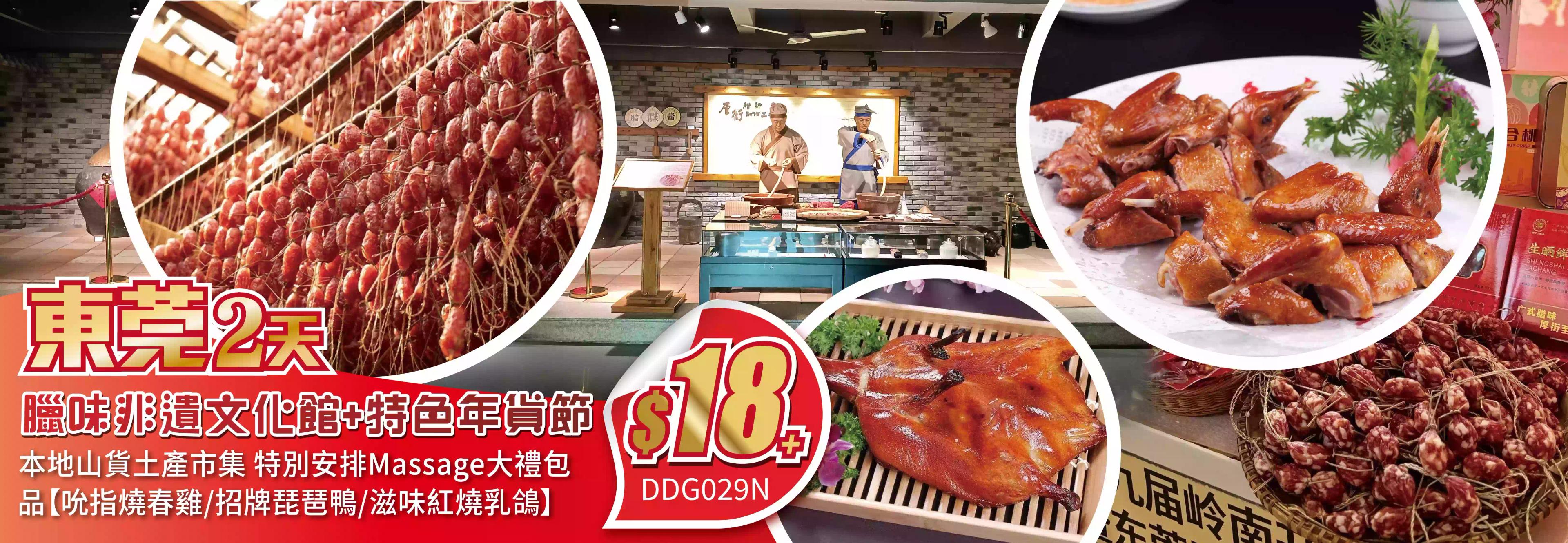 slide image 横幅图片