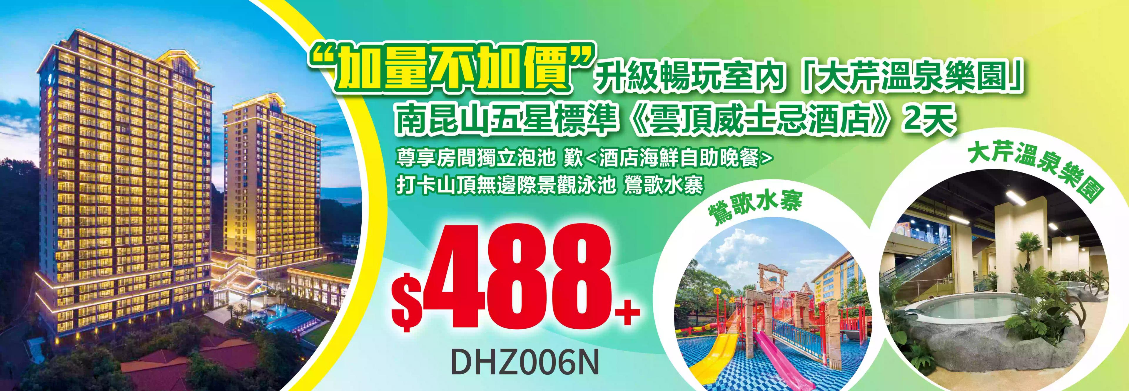 slide image 横幅图片