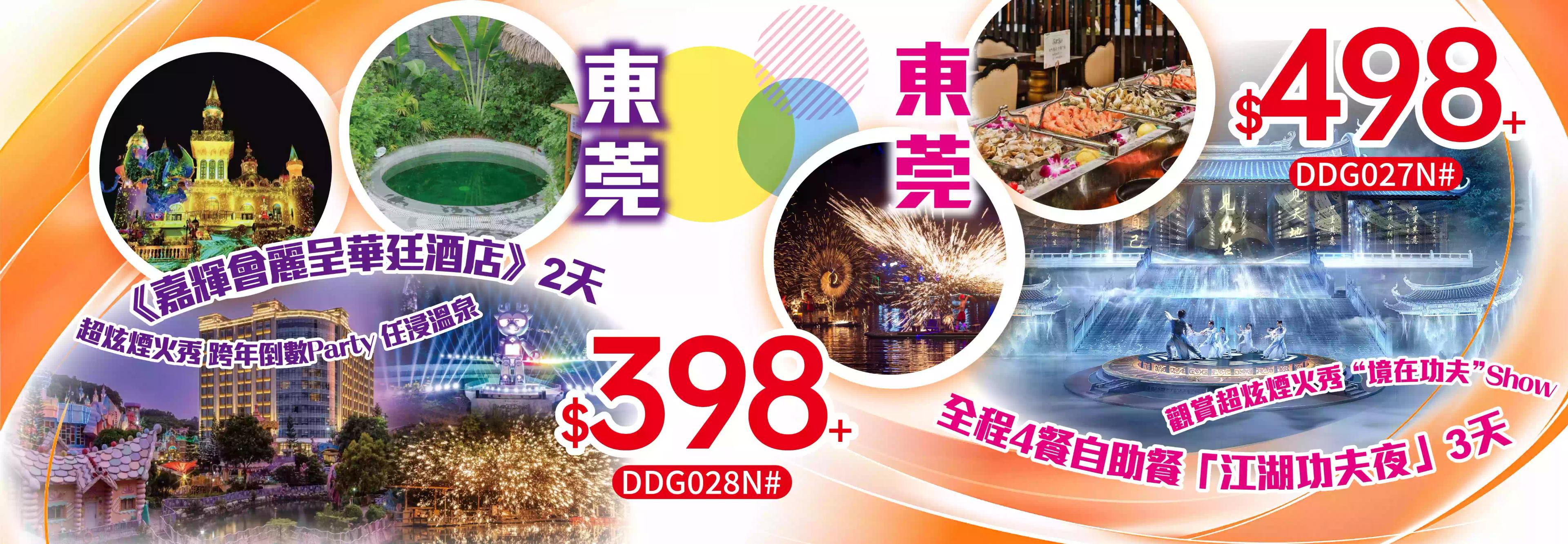 slide image 横幅图片