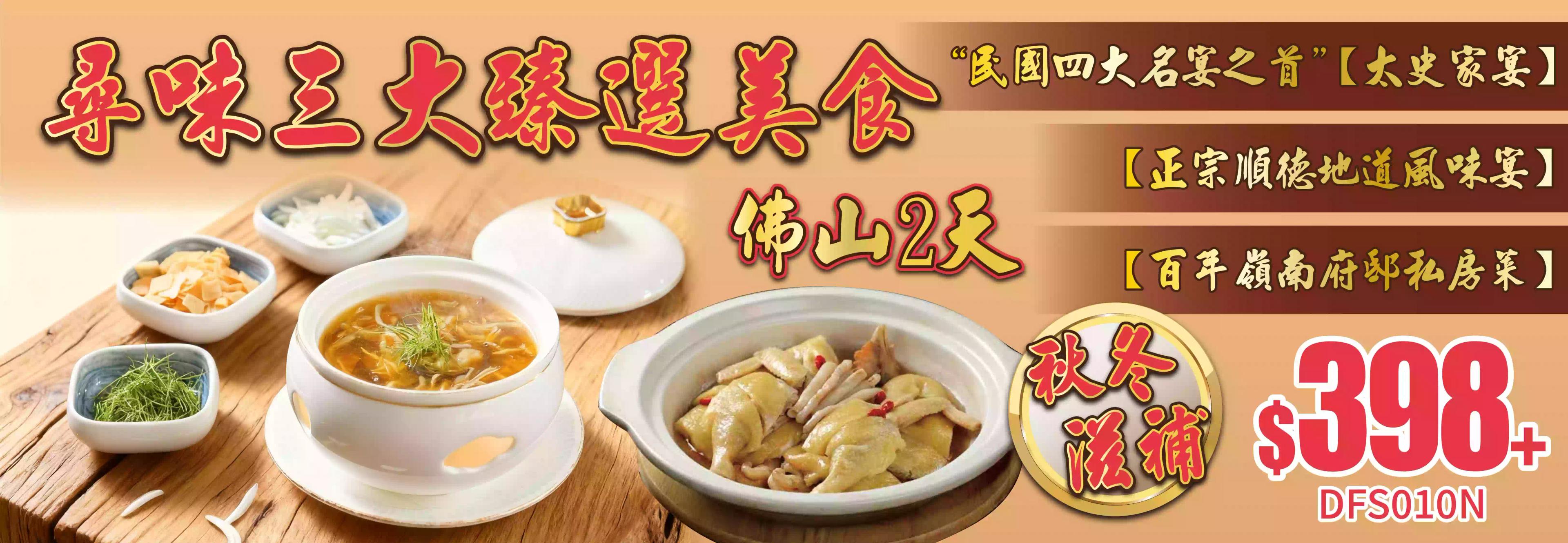 slide image 横幅图片