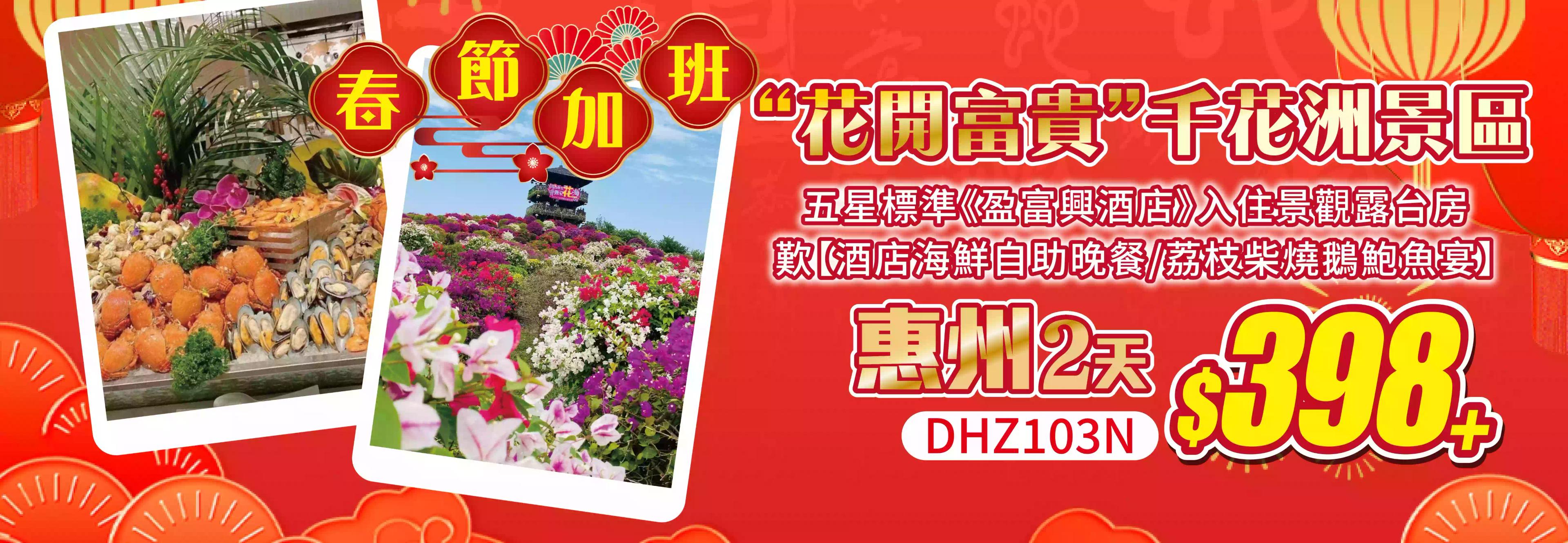 slide image 横幅图片