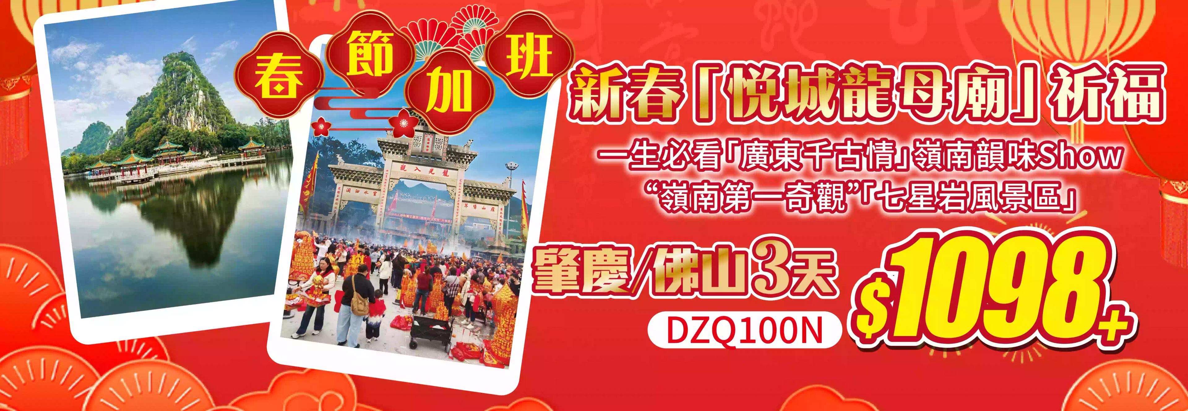 slide image 横幅图片