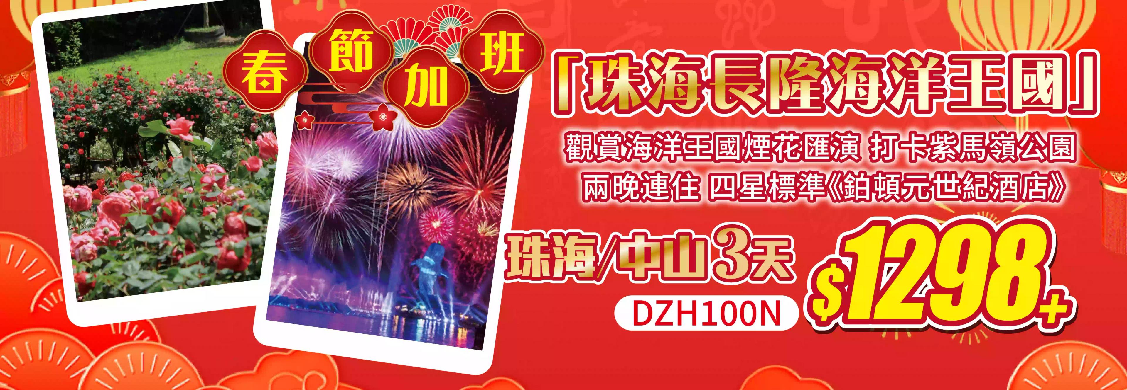 slide image 横幅图片