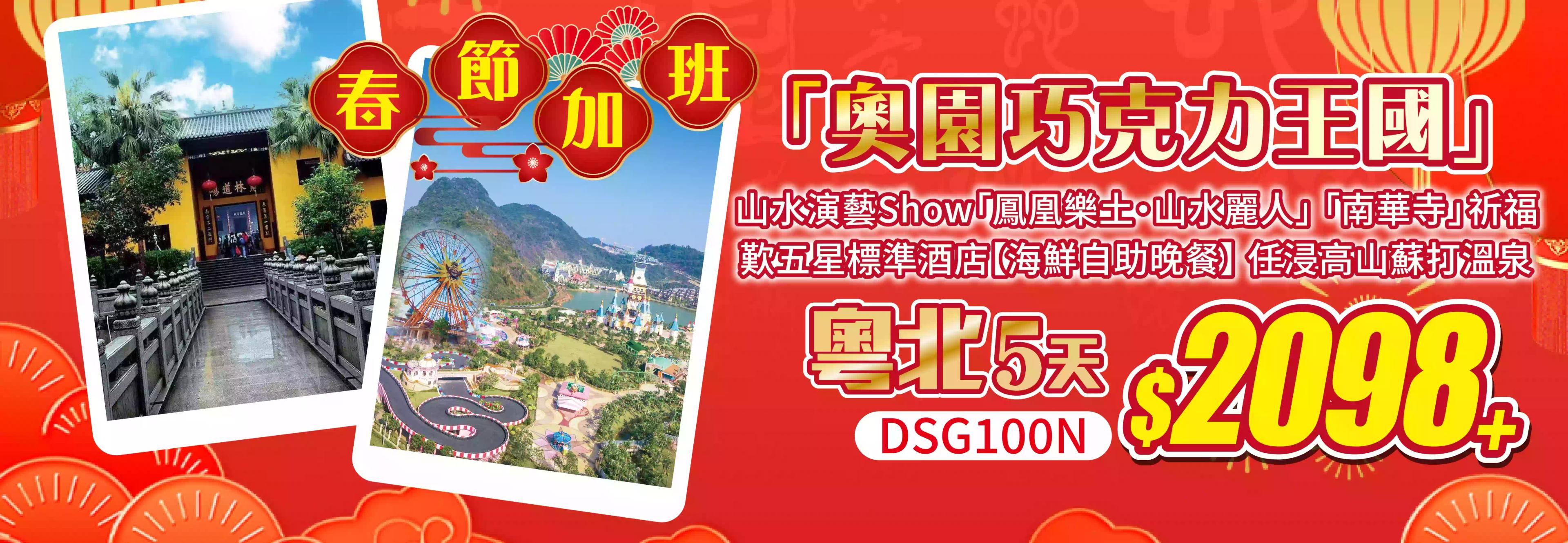 slide image 横幅图片