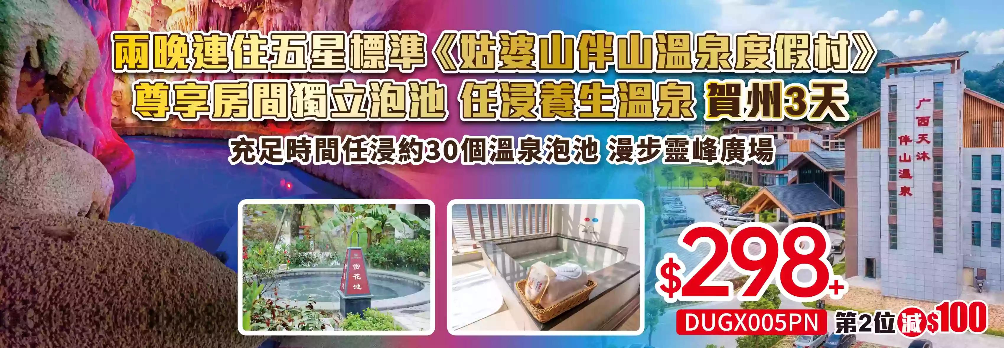 slide image 横幅图片