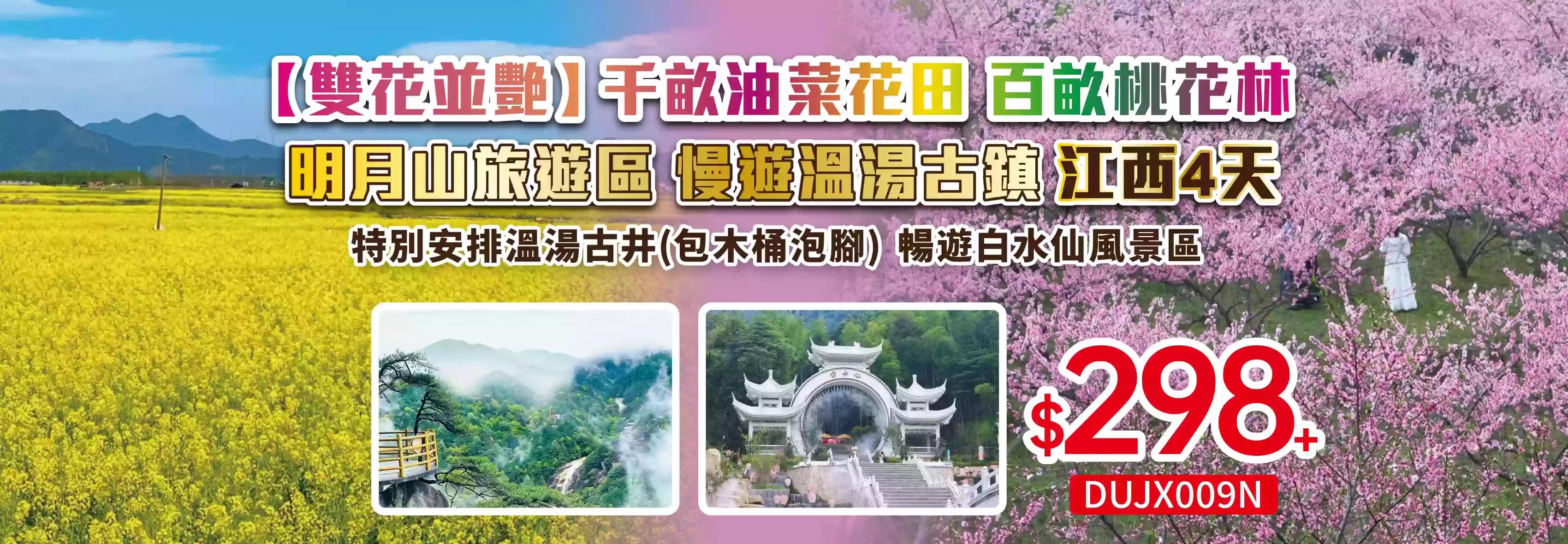 slide image 横幅图片